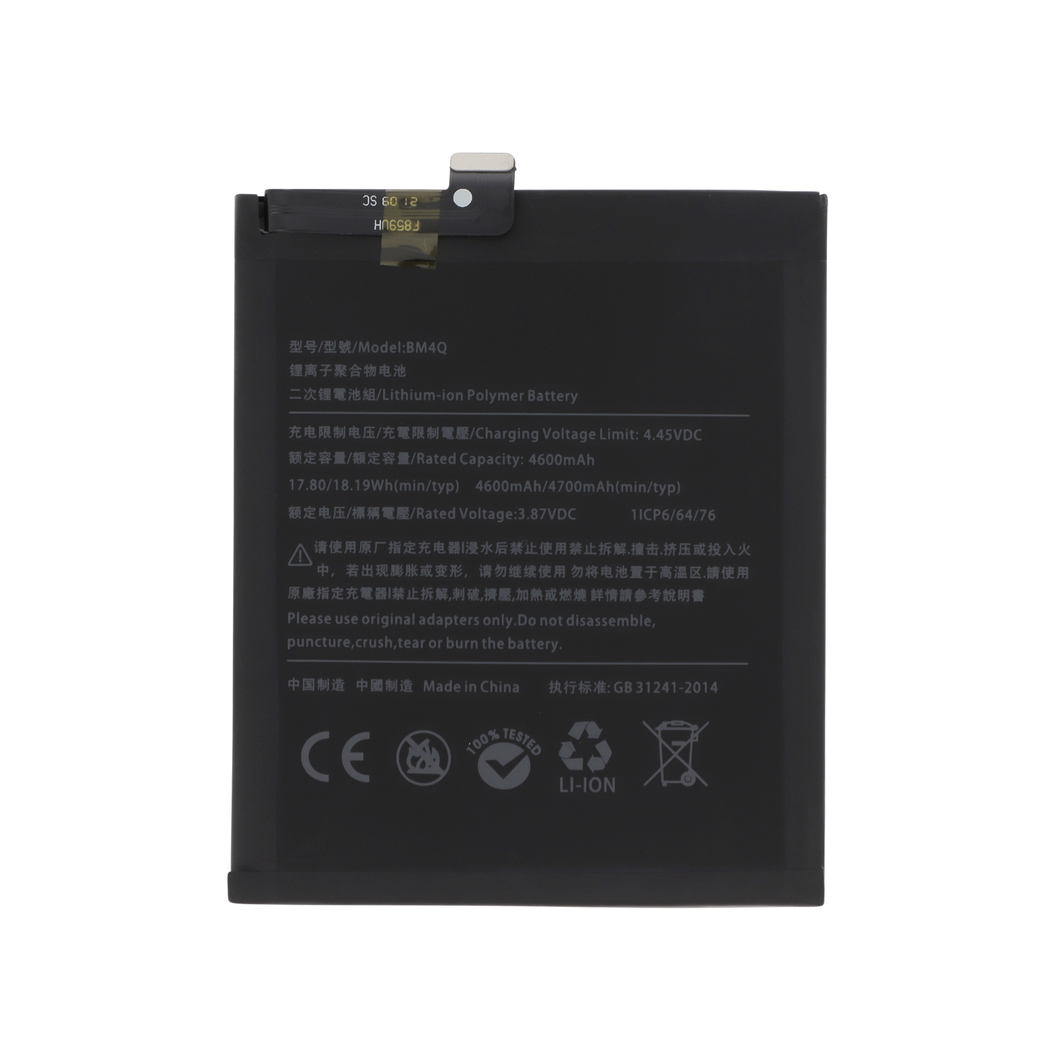 Baterie BM4Q Poco F2 Pro Compatibil