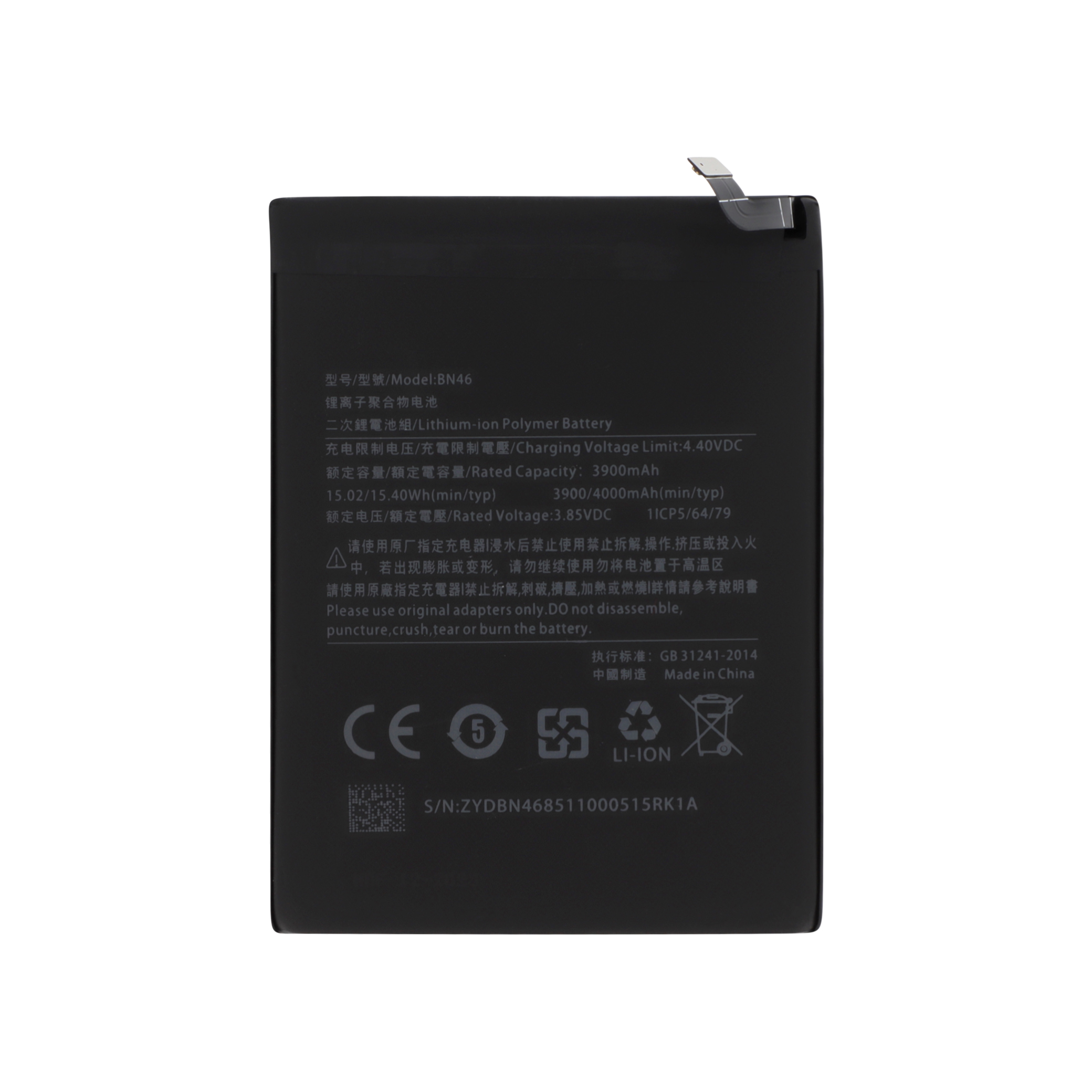 Baterie BN46 Xiaomi Redmi 7 / Redmi Note 8 / Redmi Note 8T Compatibil