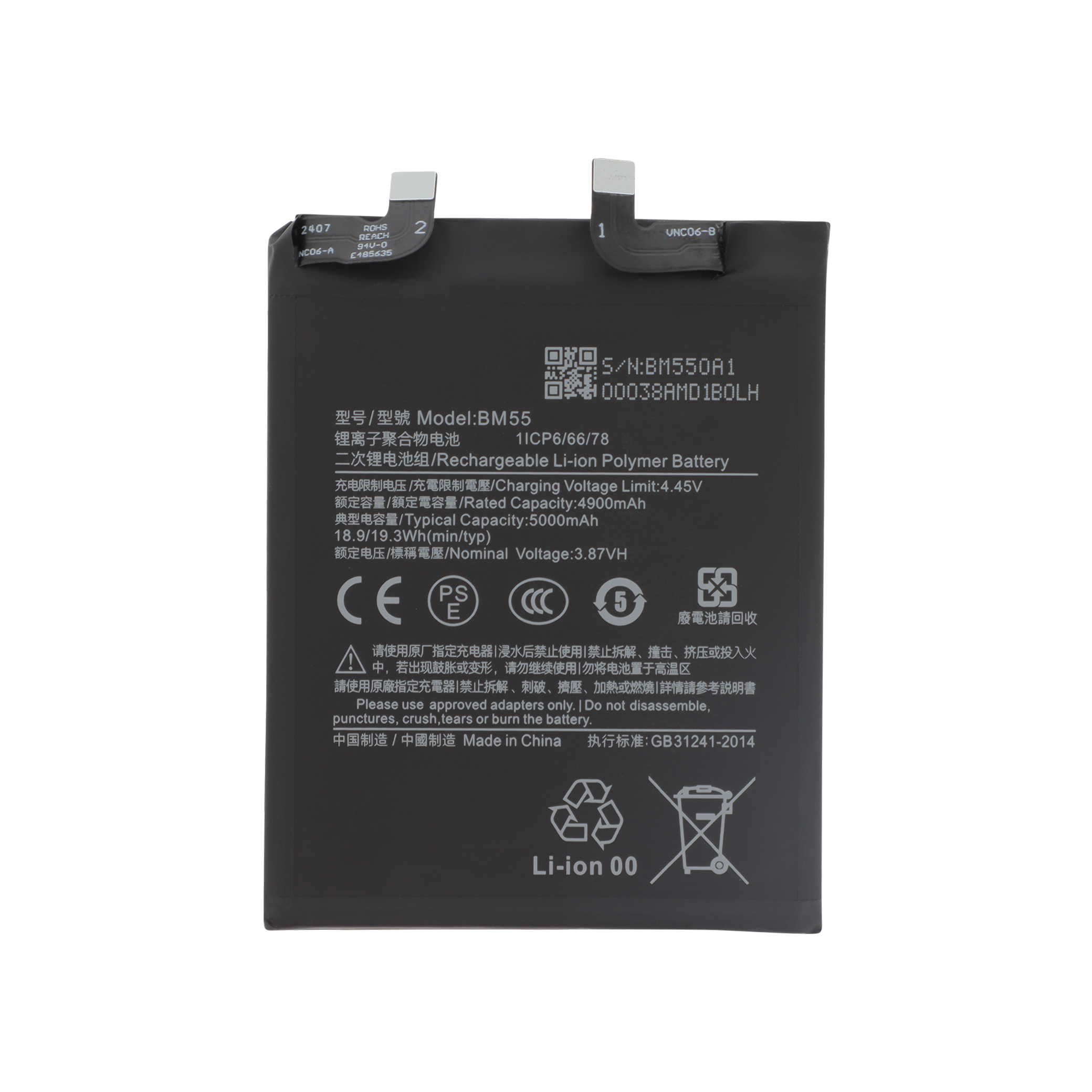 Baterie Xiaomi Mi 11 Ultra Compatibil
