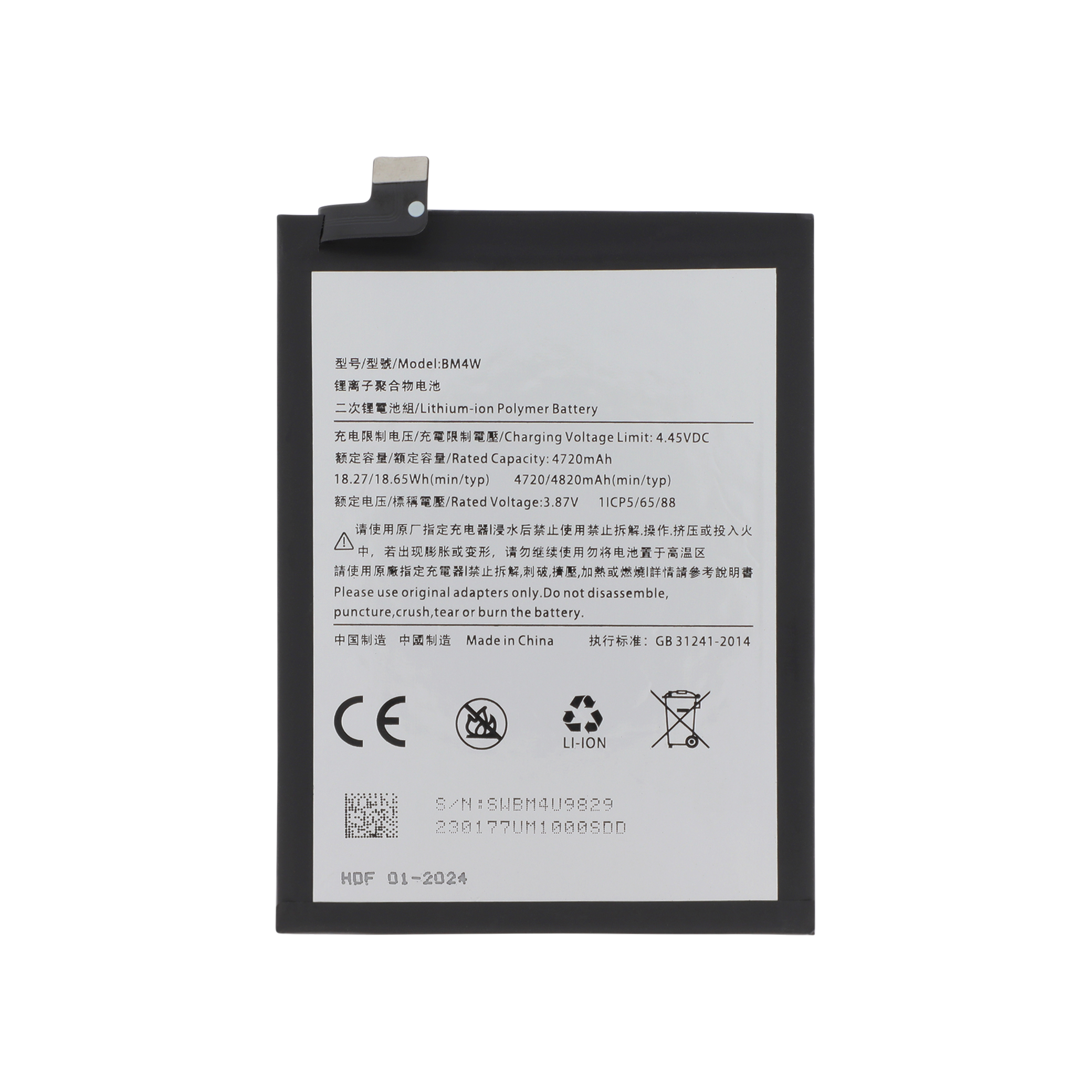 Baterie BM4W Xiaomi Mi 10T Lite 5G Compatibil