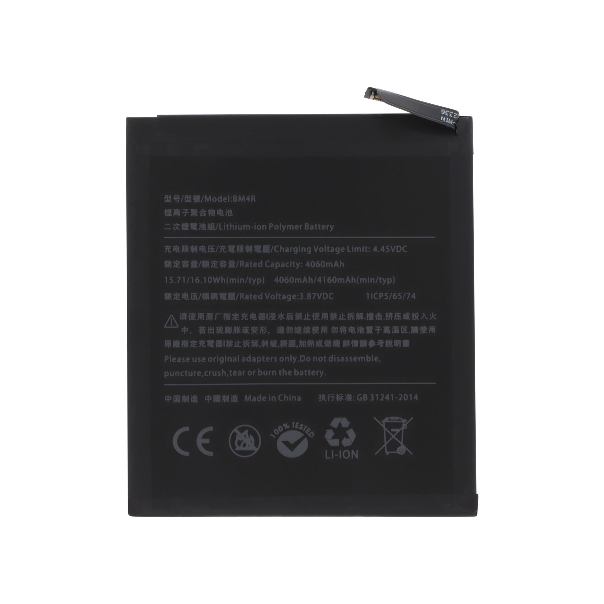 Baterie Xiaomi Mi 10 Lite 5G BM4R Compatibil