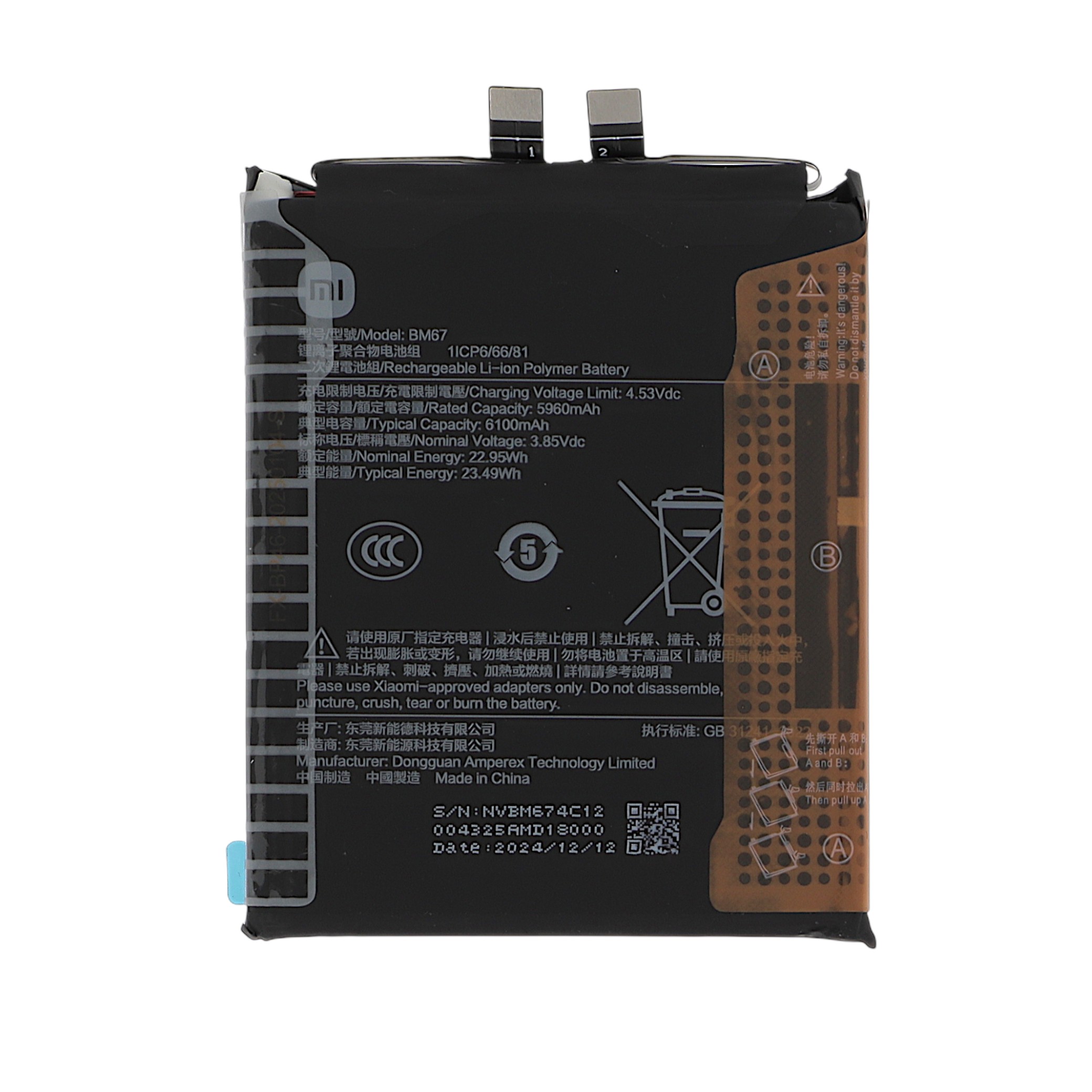 Baterie Xiaomi 15 Pro BM67 Service Pack