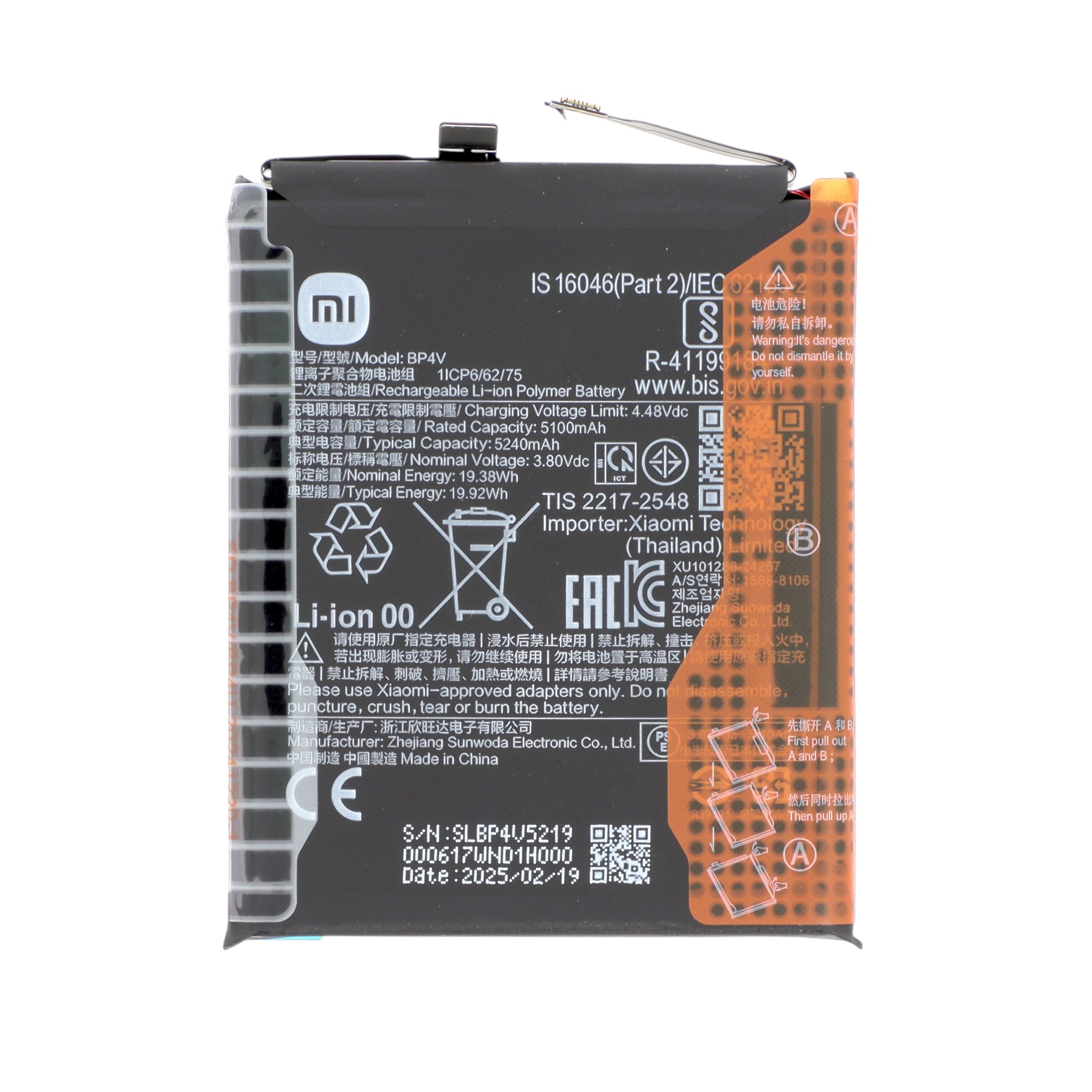 Baterie Xiaomi 15 5G Service Pack