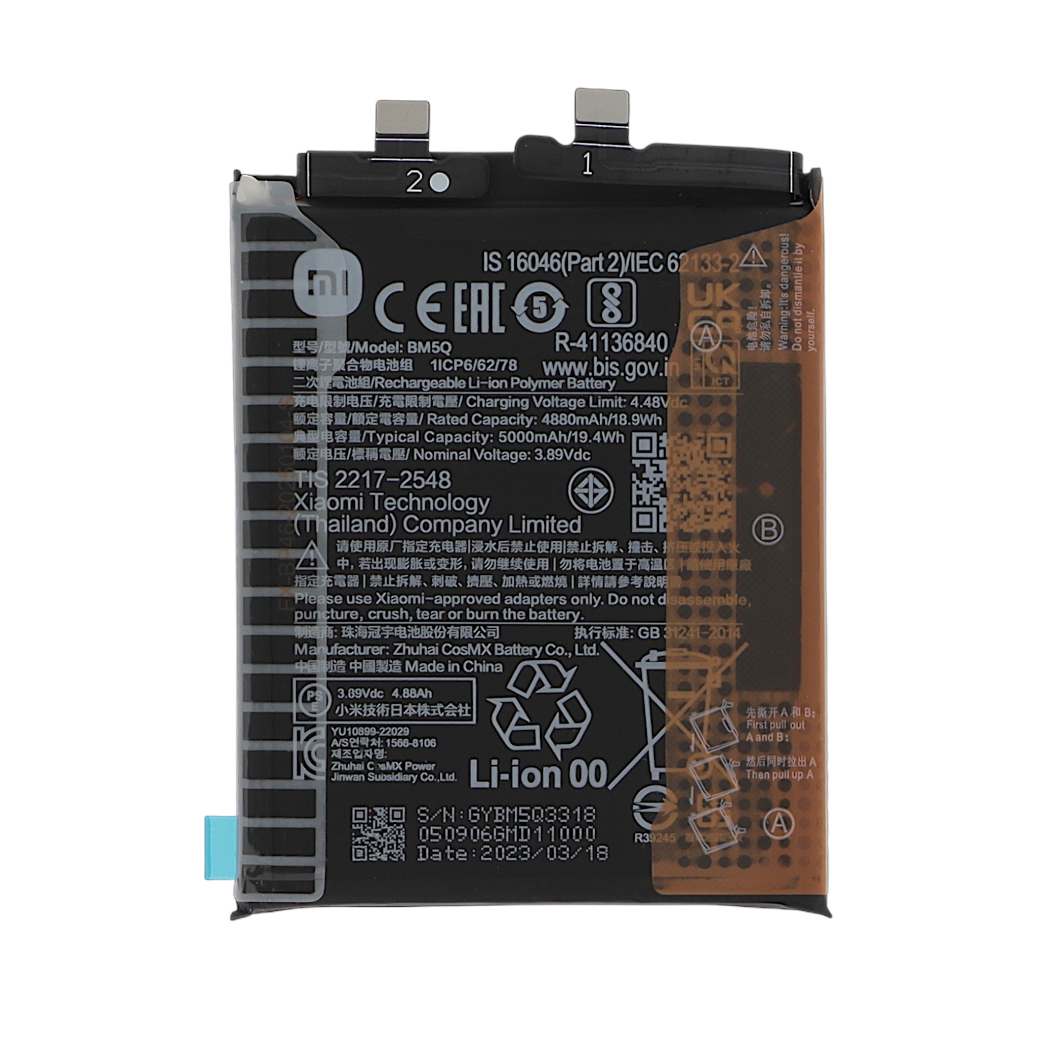 Baterie BM5Q Xiaomi 13 Ultra Service Pack