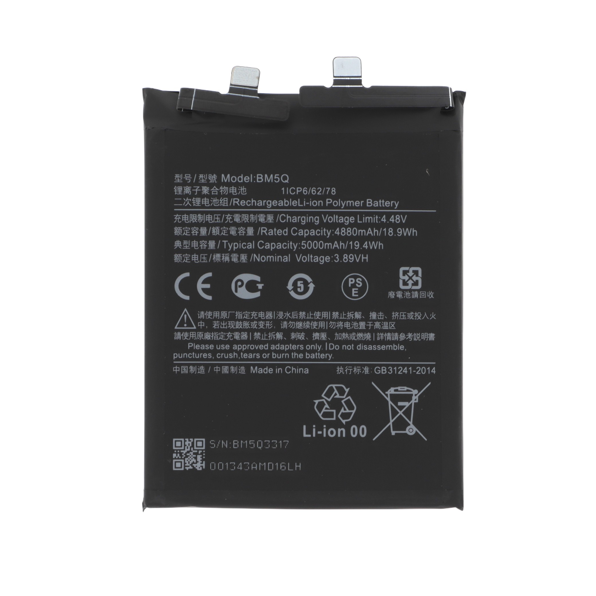 Baterie BM5Q Xiaomi 13 Ultra Compatibil