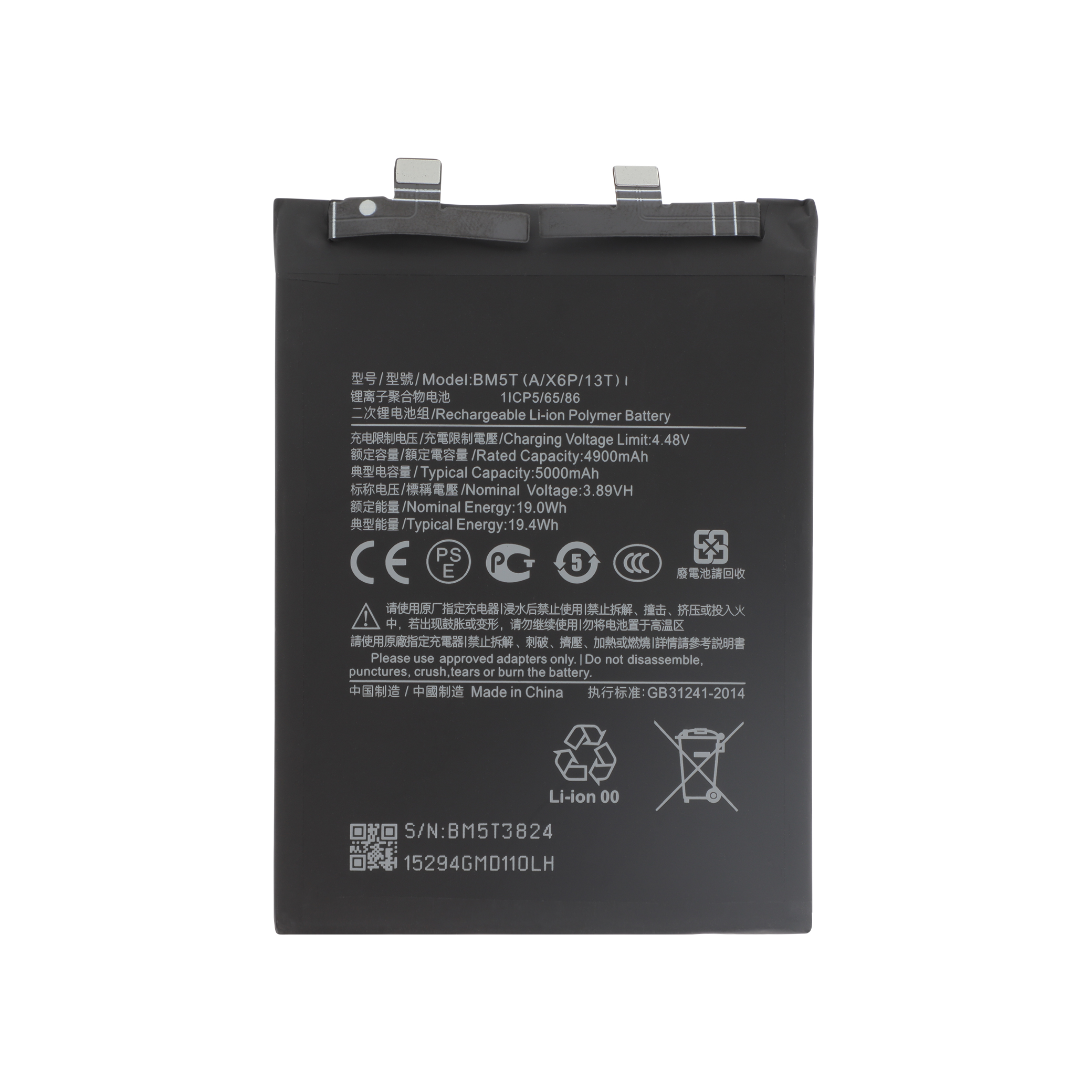 Baterie Xiaomi 13T Compatibil