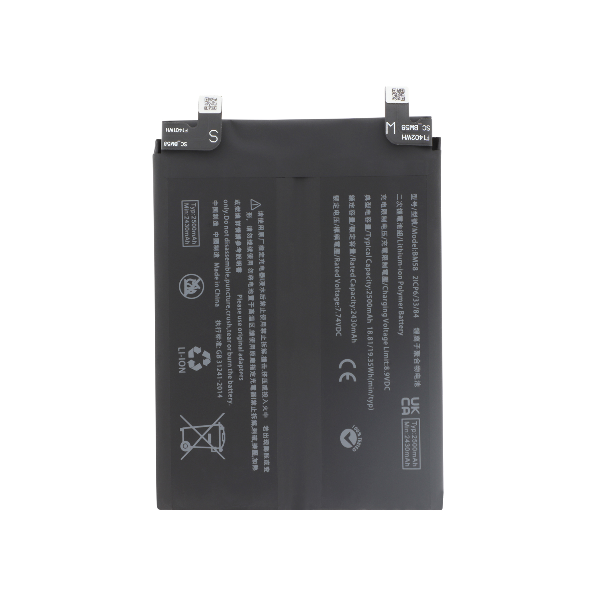 Acumulator Xiaomi 11T Pro Compatibil