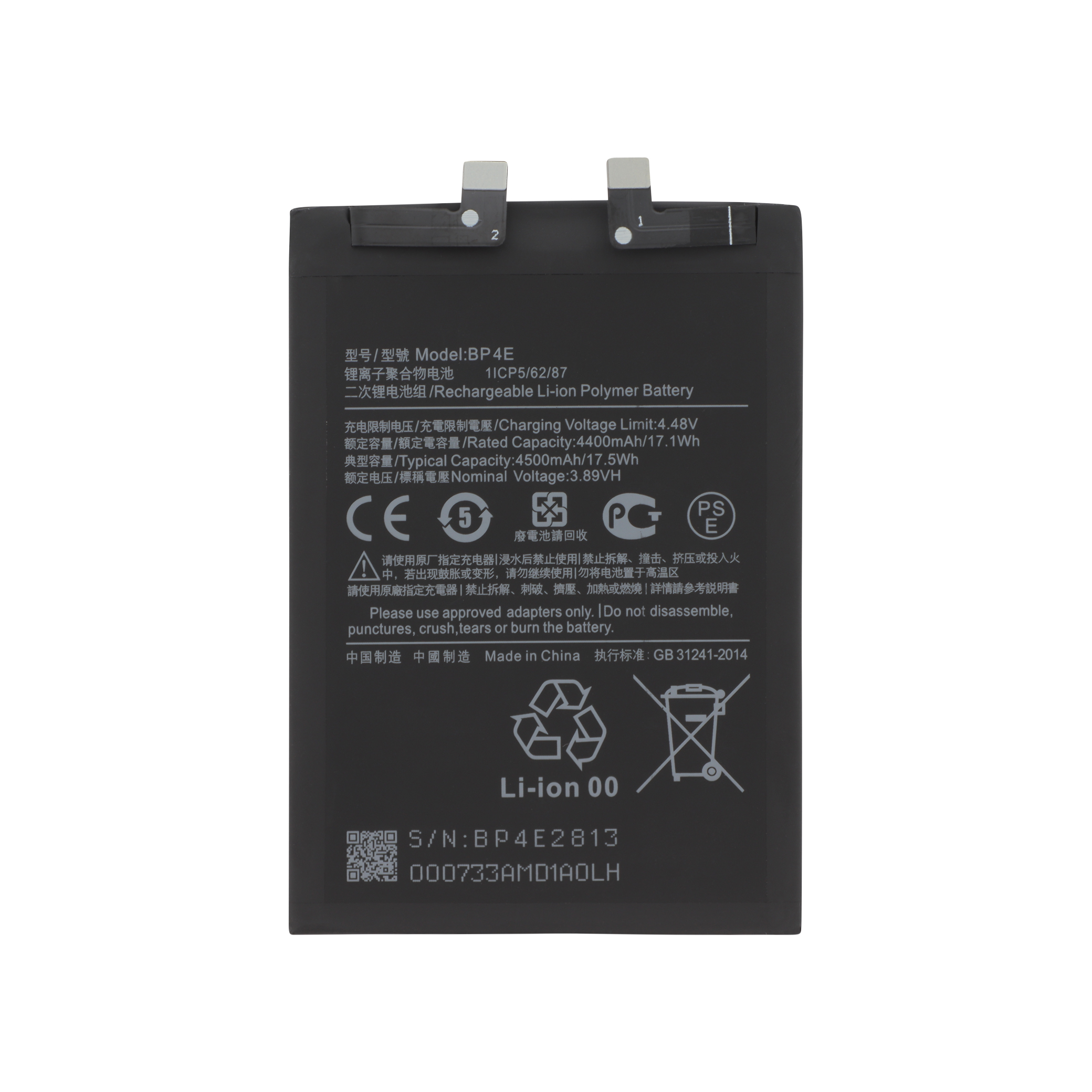 Baterie BP4E Xiaomi 13 Lite Compatibil