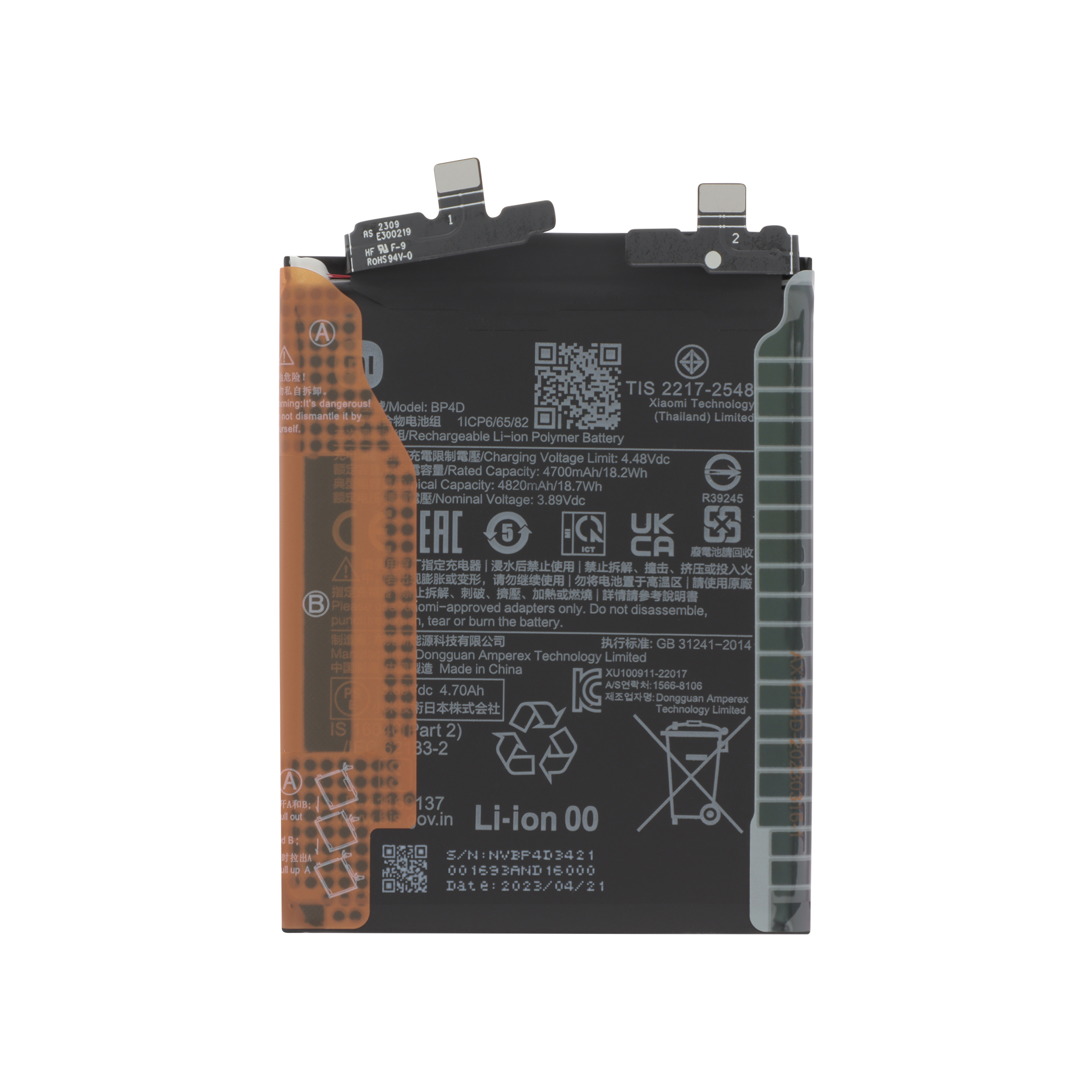 Baterie Xiaomi 13 Pro Service Pack