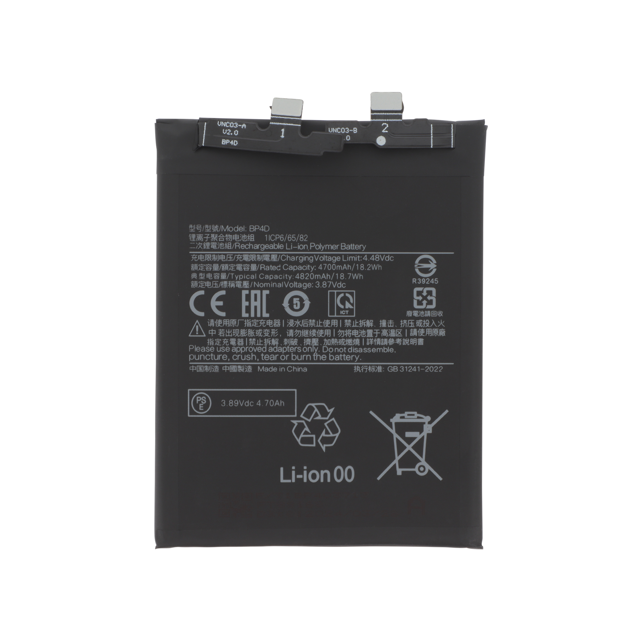 Baterie Xiaomi 13 Pro 5G Compatibil