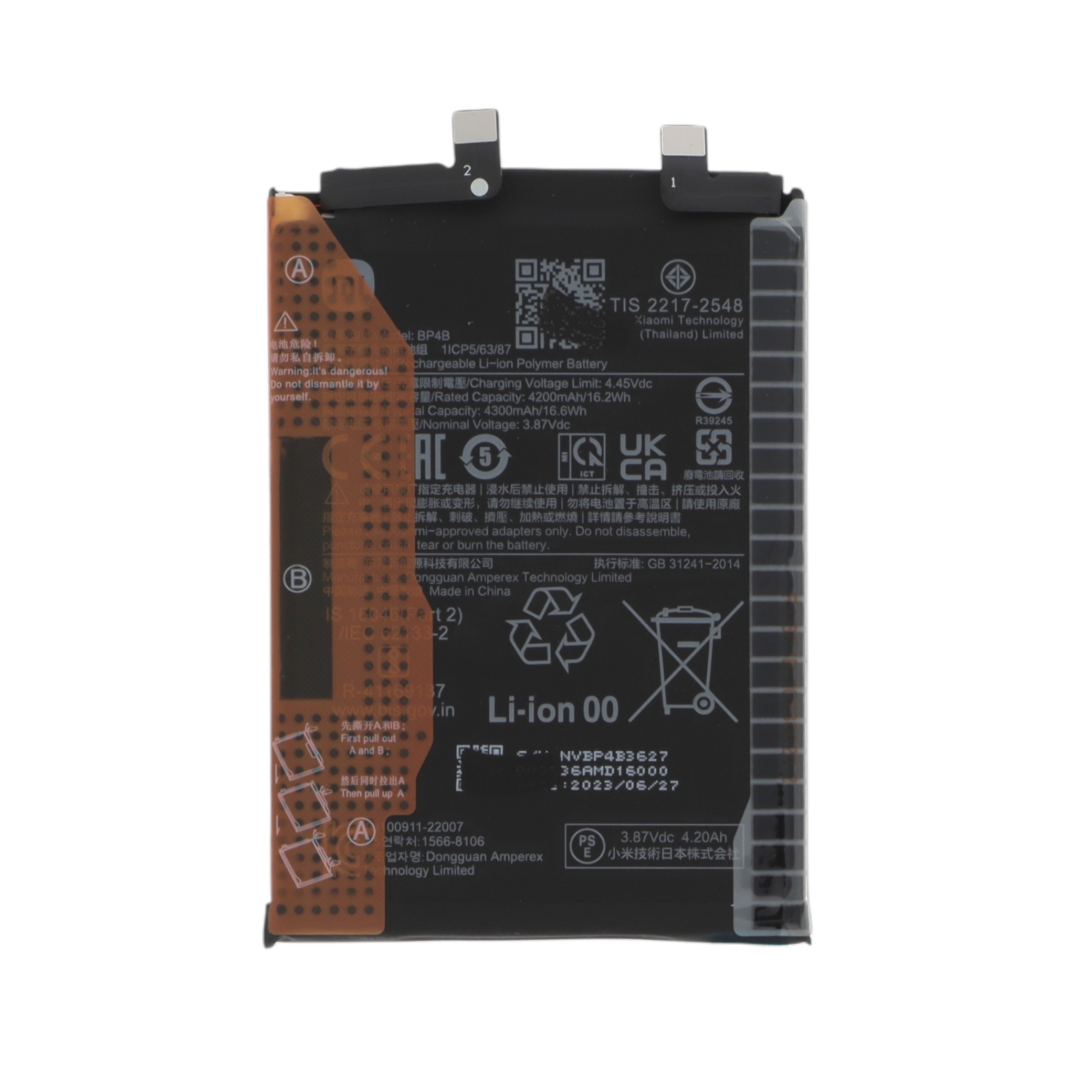 Baterie BP4B Xiaomi 12 Lite Service Pack