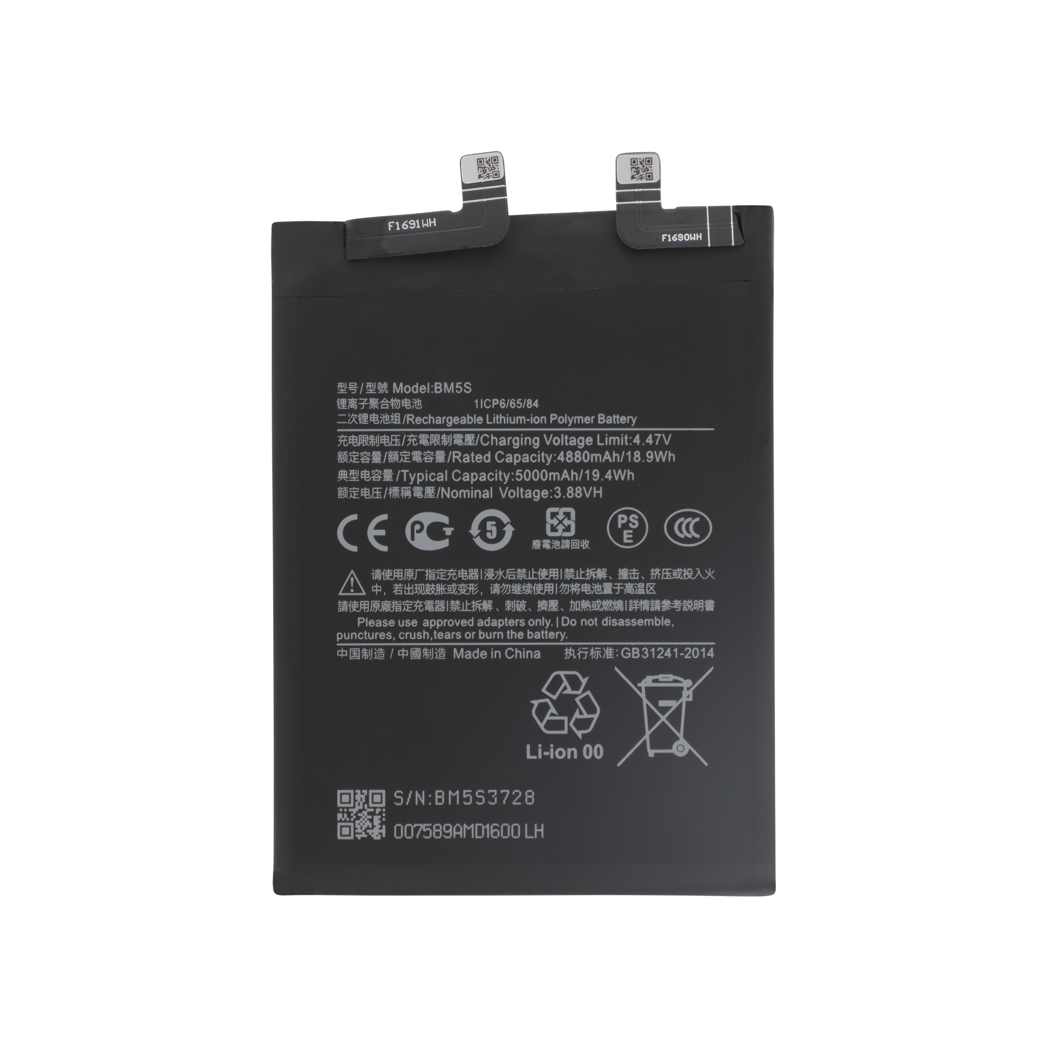 Baterie Xiaomi 13T Pro Compatibil