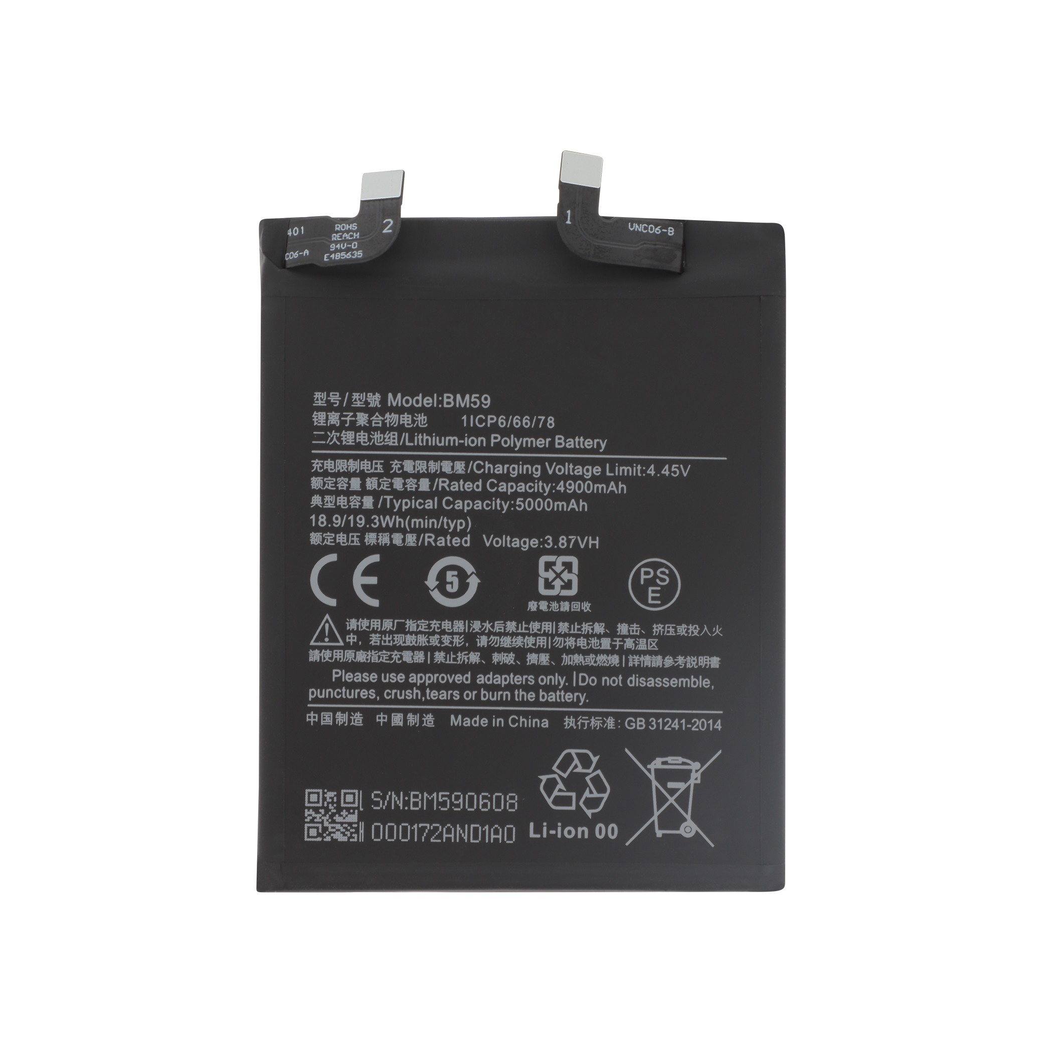 Baterie Xiaomi 11T Compatibil