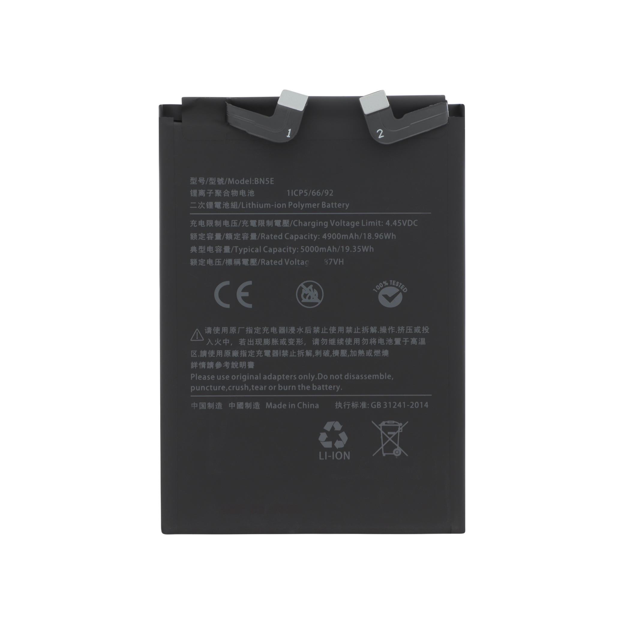Baterie BN5E Xiaomi Redmi Note 12 Pro 4G Compatibil