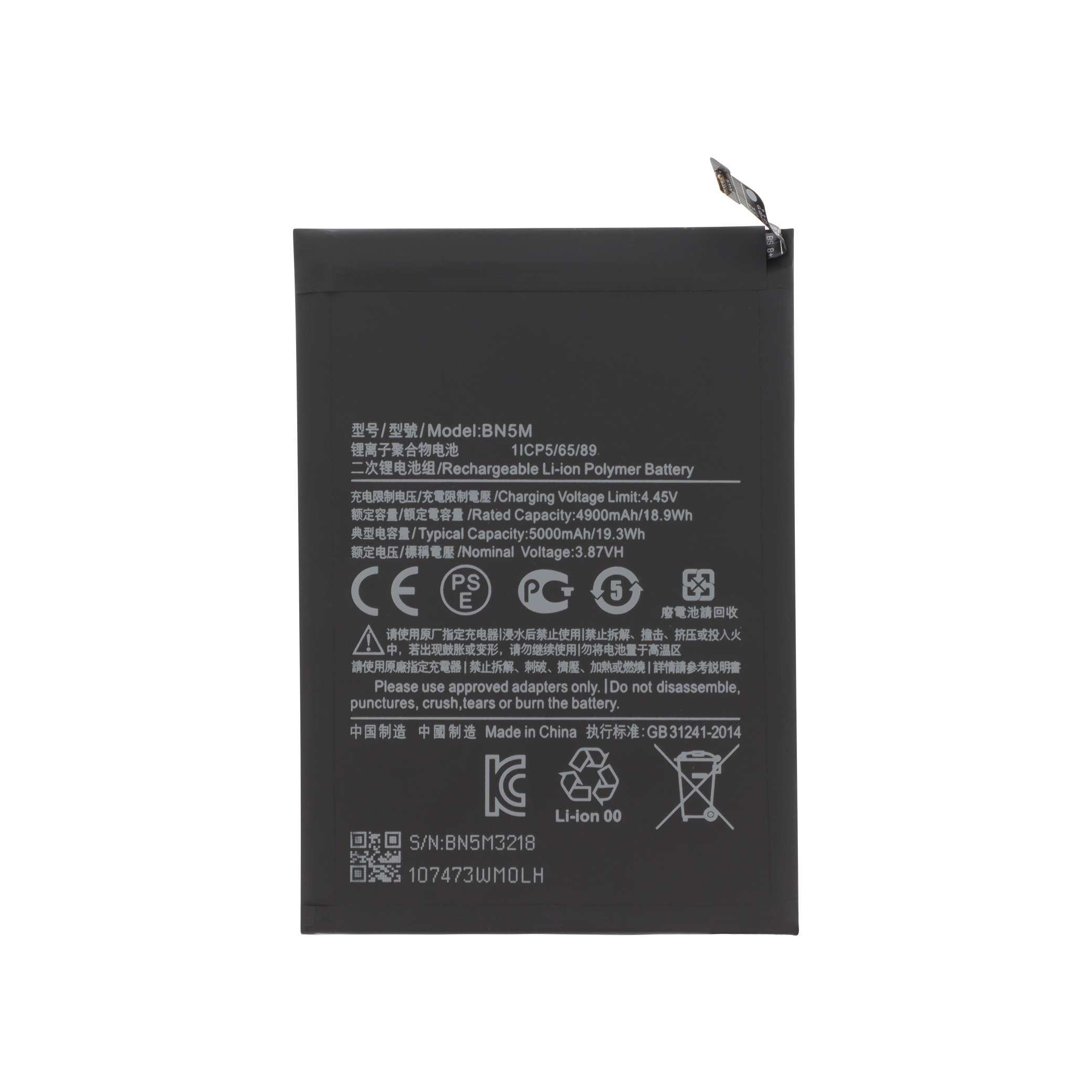 Baterie BN5M Xiaomi Redmi Note 12 4G Compatibil