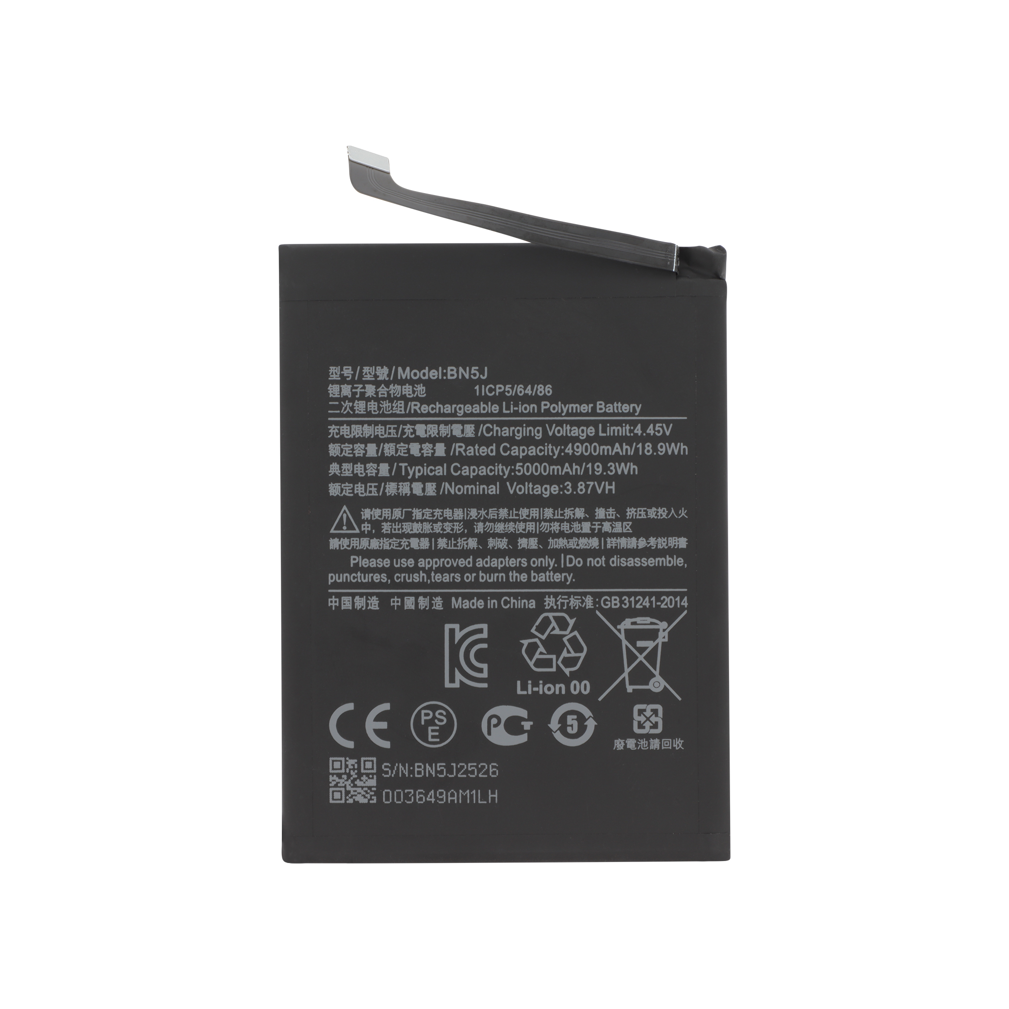 Baterie BN5J Xiaomi Redmi Note 12 5G Compatibil