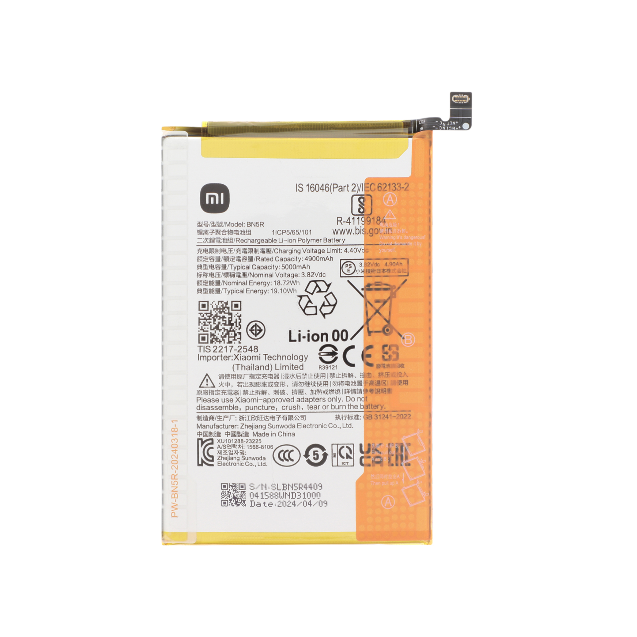 Baterie BN5R Xiaomi Redmi A3 Service Pack