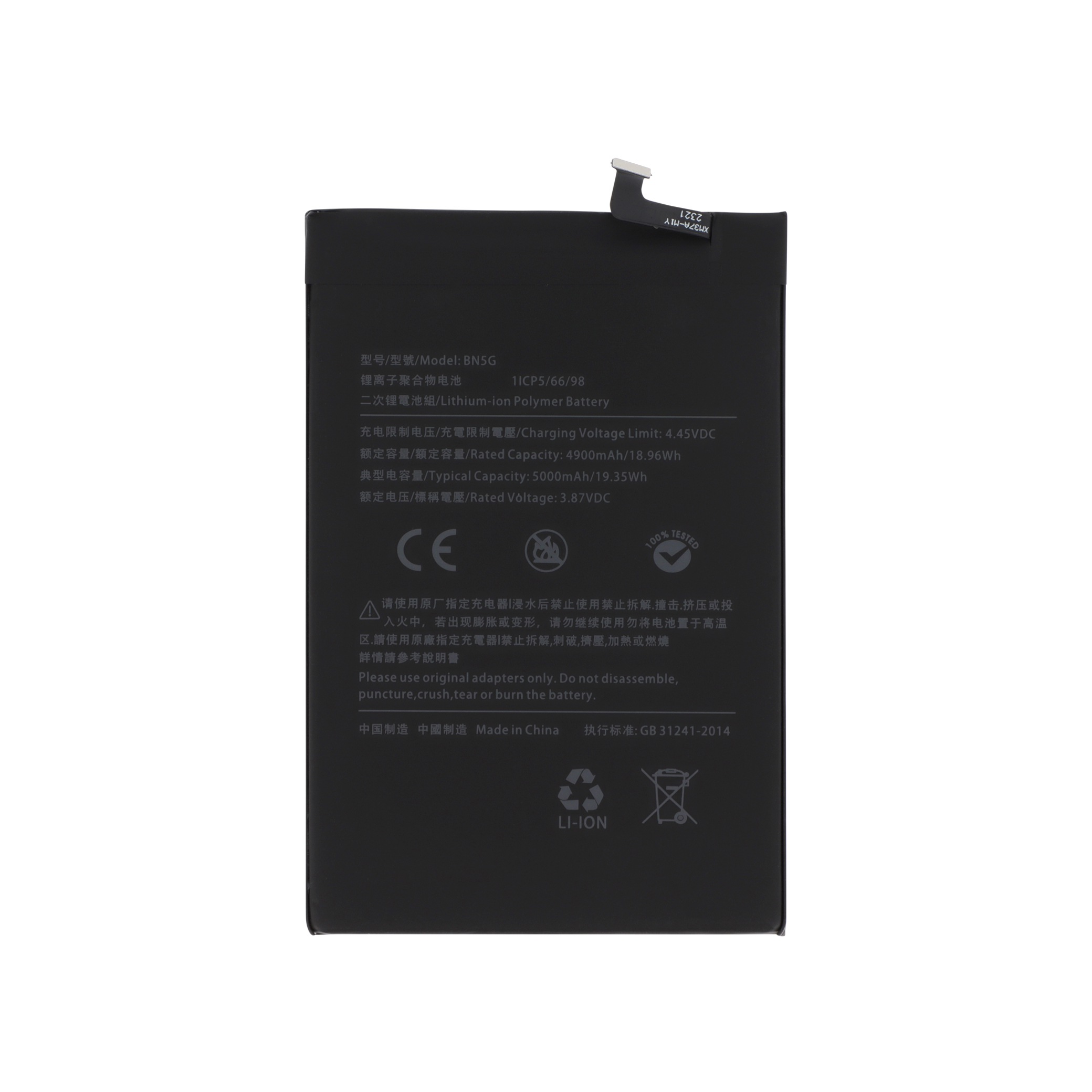 Baterie Xiaomi Redmi 10C Compatibil
