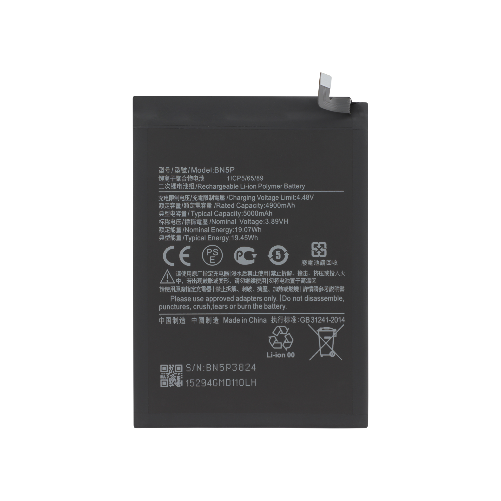 Baterie Xiaomi Redmi Note 13 5G Compatibil
