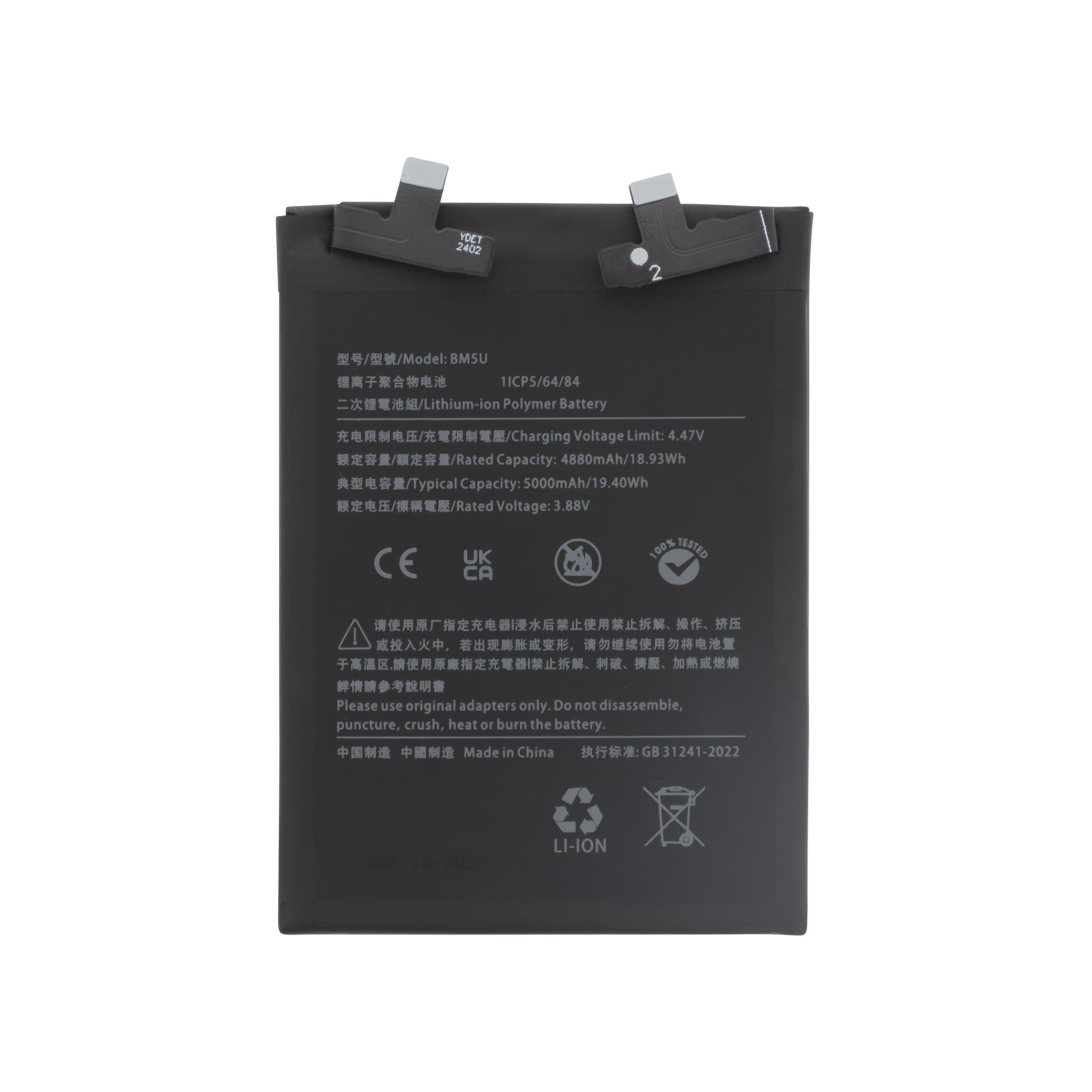Baterie Xiaomi Redmi Note 13 Pro+ 5G Compatibil