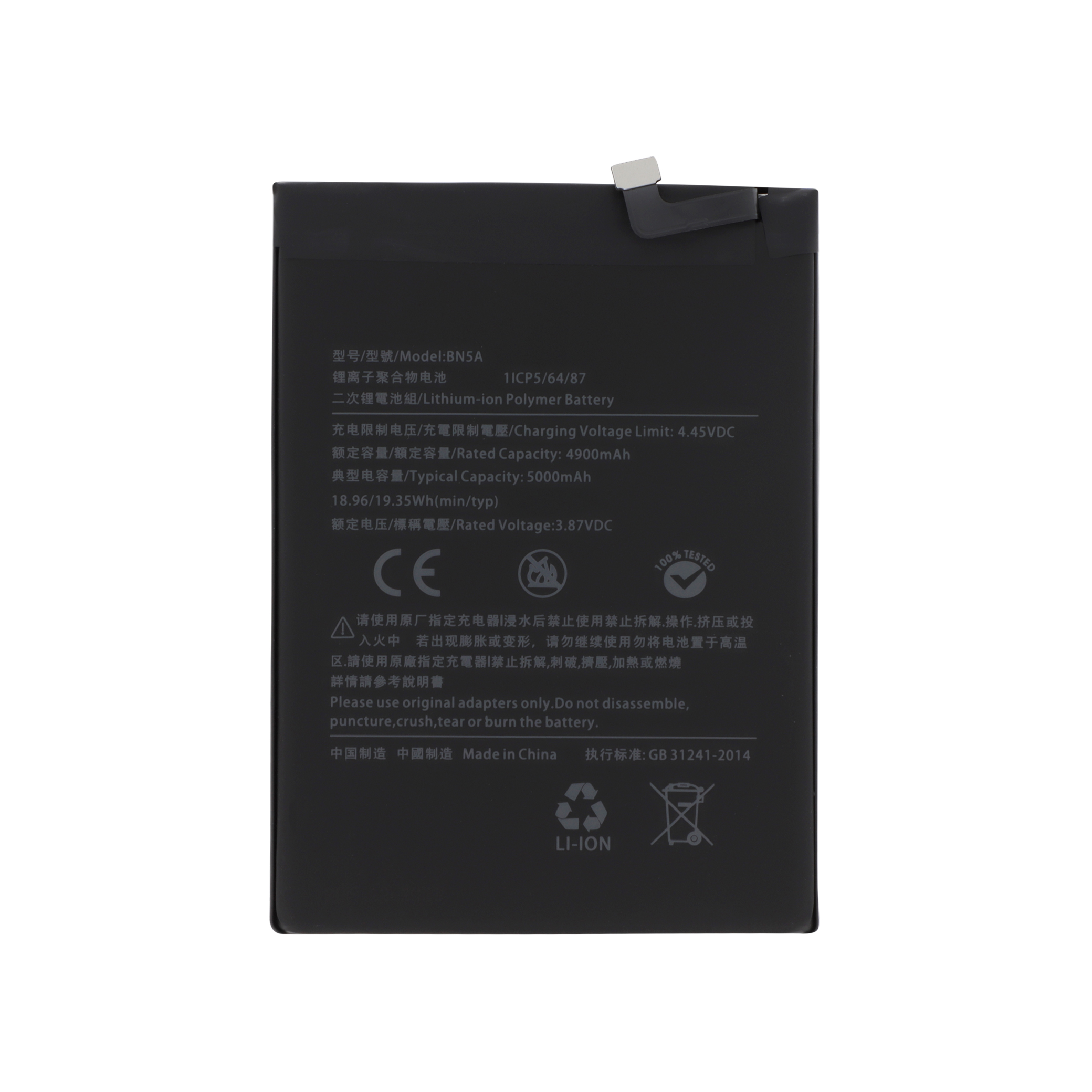 Baterie BN5A Xiaomi Redmi Note 10 5G Compatibila