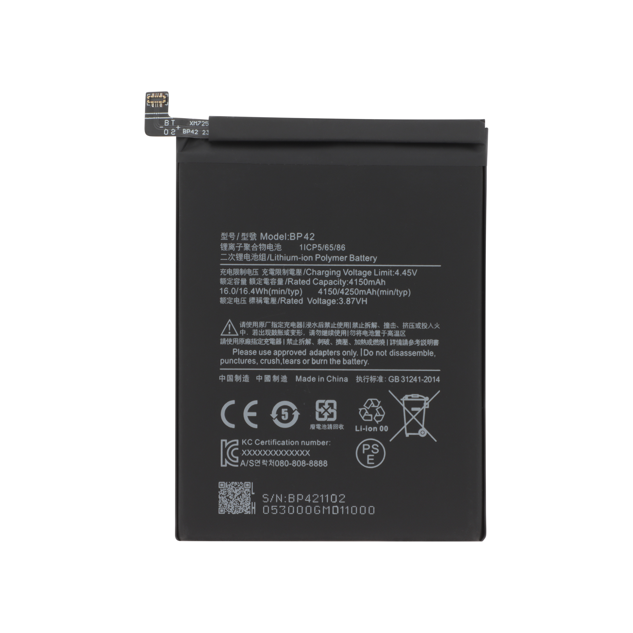 Baterie BP42 Xiaomi 11 Lite 5G NE Compatibil