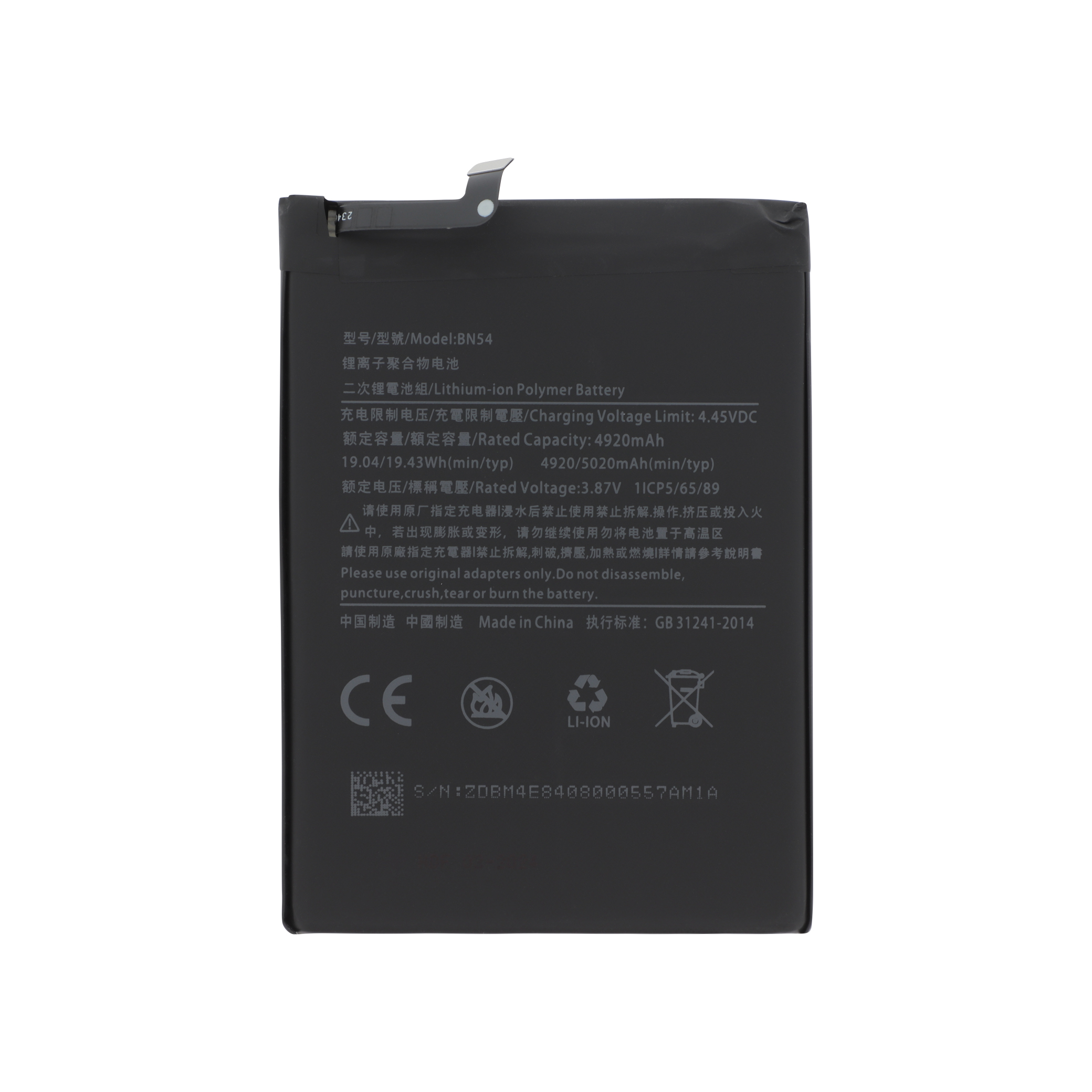Baterie BN54 Xiaomi Redmi Note 9 Compatibil