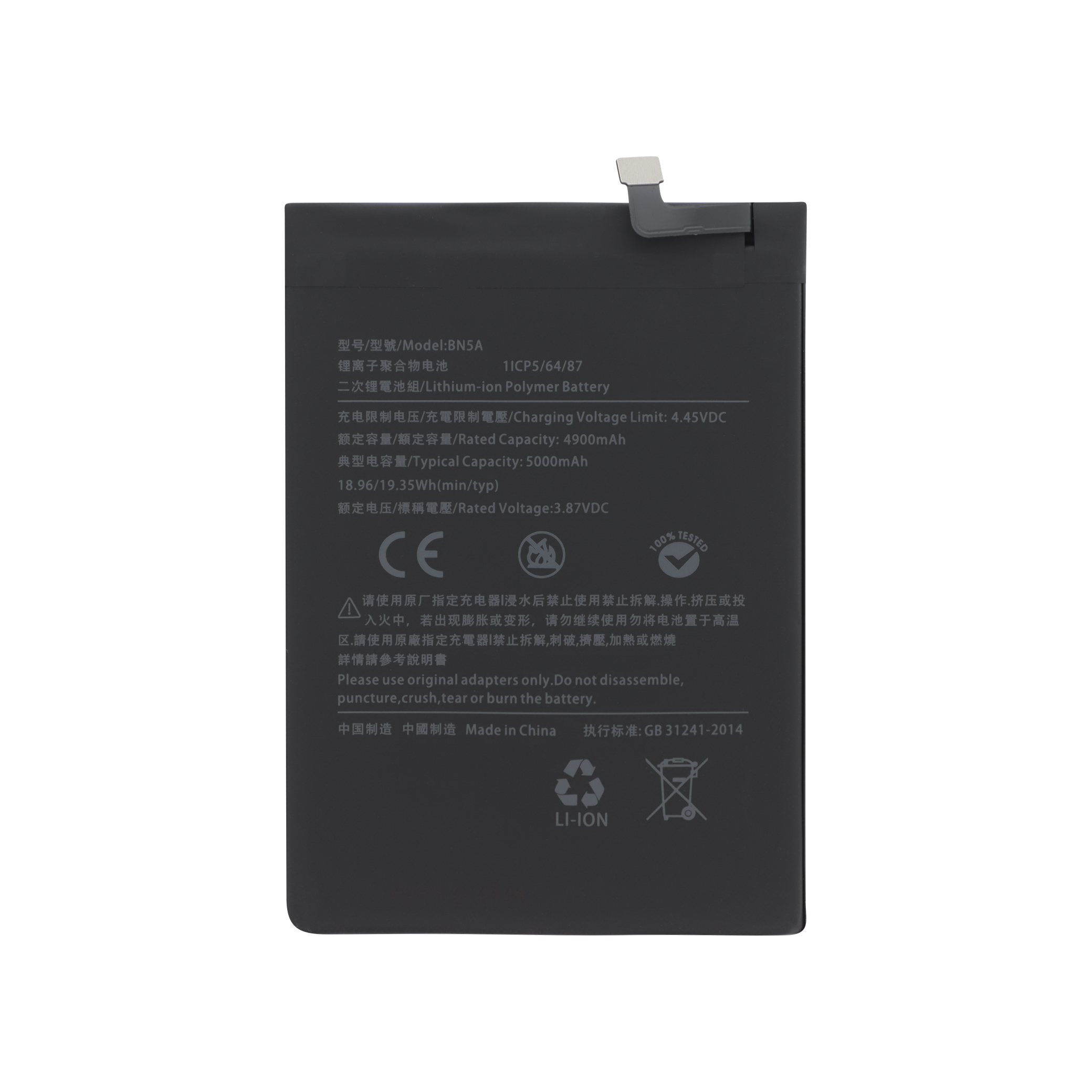 Baterie BN5A Xiaomi Redmi 10 Compatibil