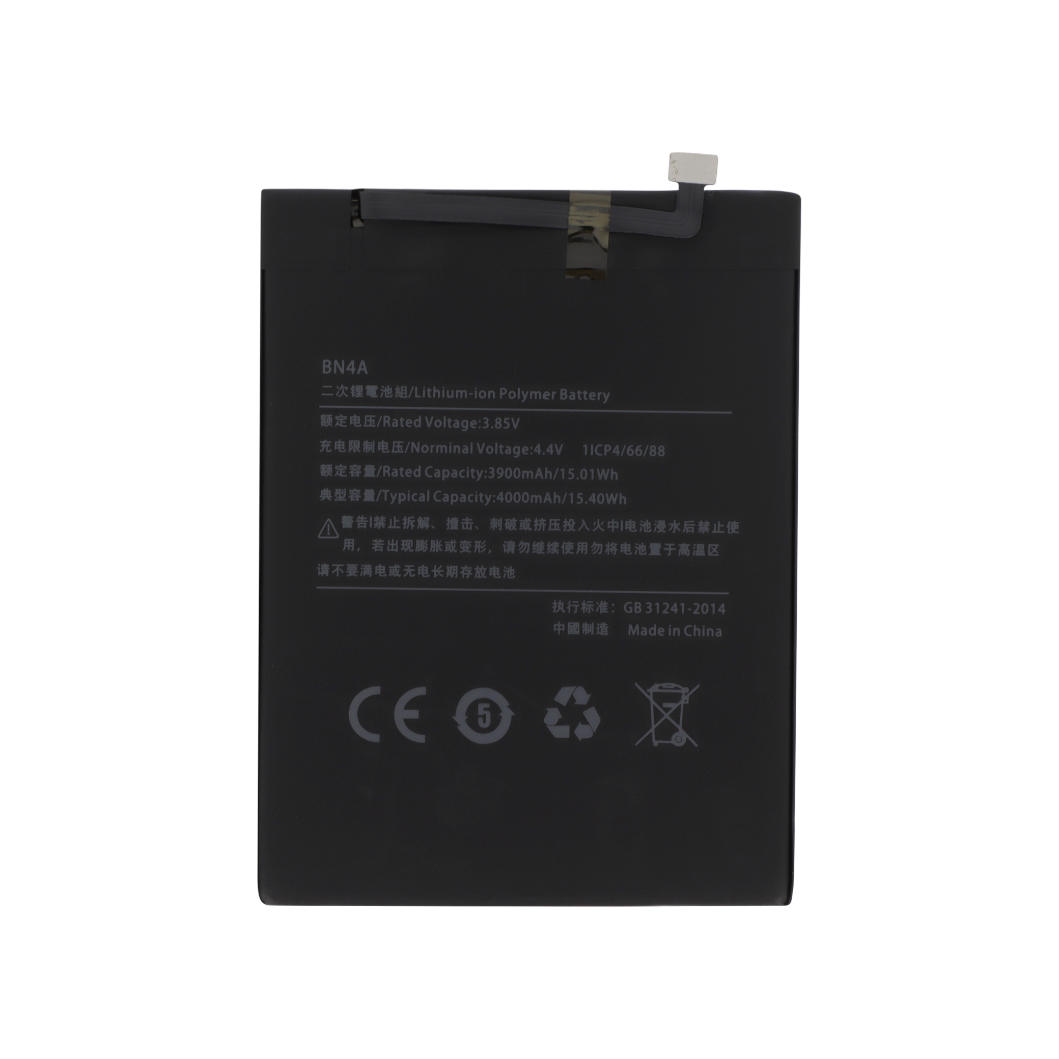 Baterie BN4A Xiaomi Redmi Note 7 Compatibil