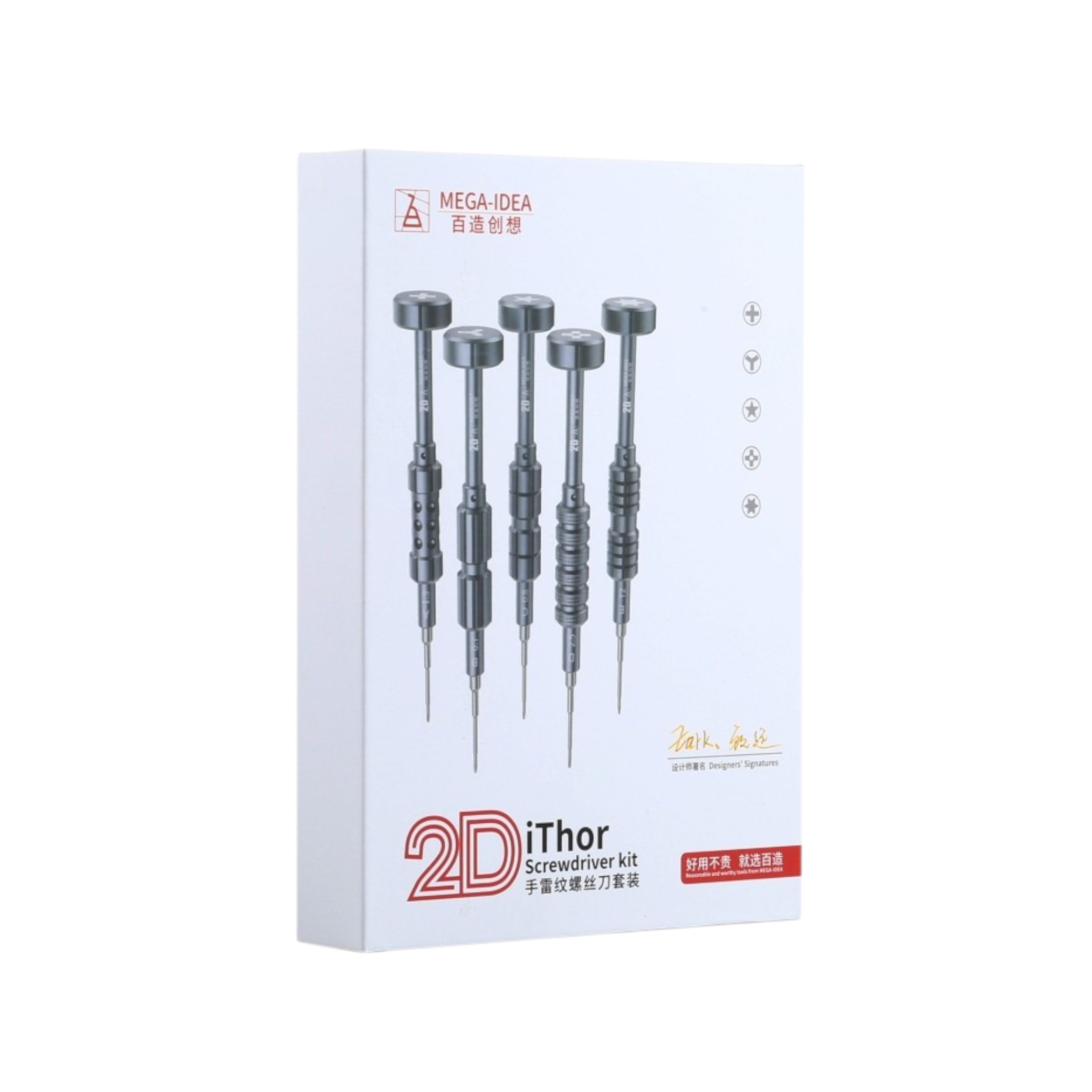 Set surubelnite Qianli iThor 2D 5 piese