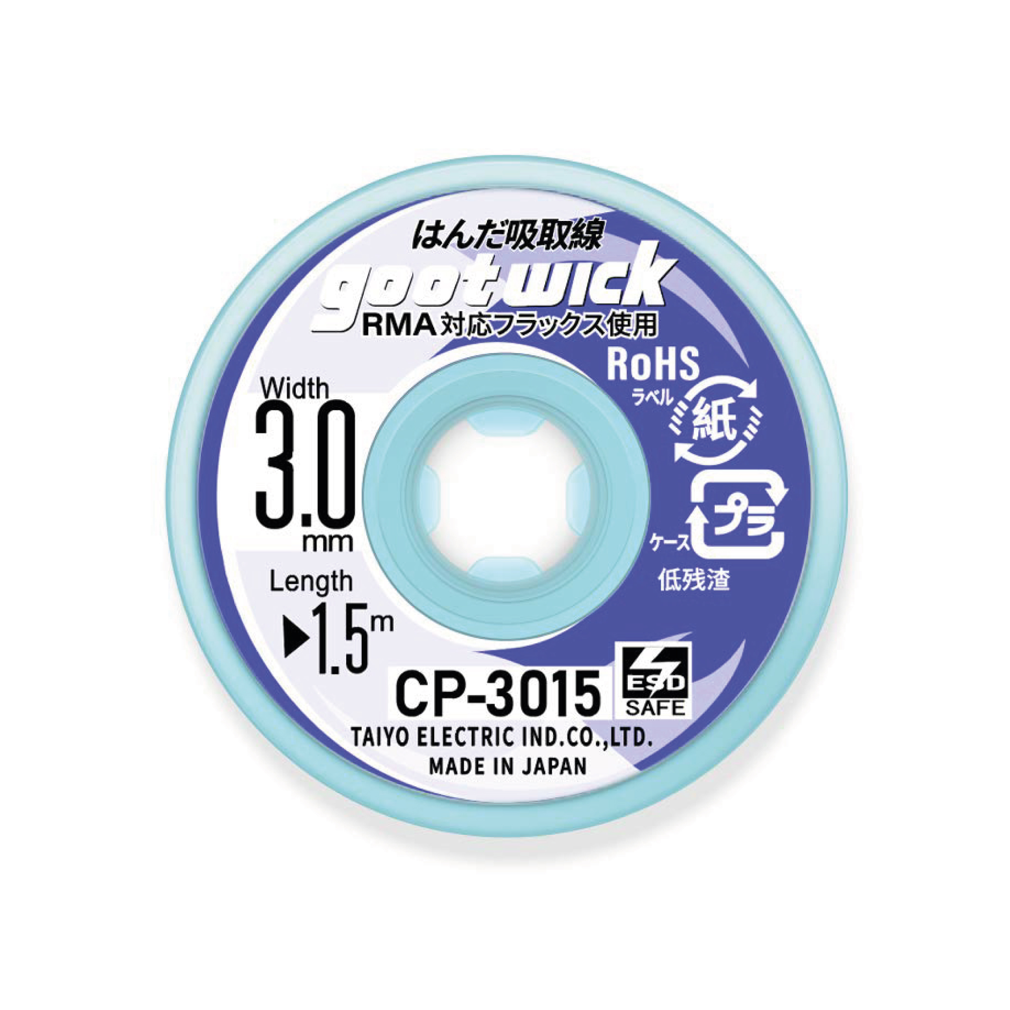 Panglică dezlipire cositor GOOTWICK CP3015 3.0mm x 1.5m