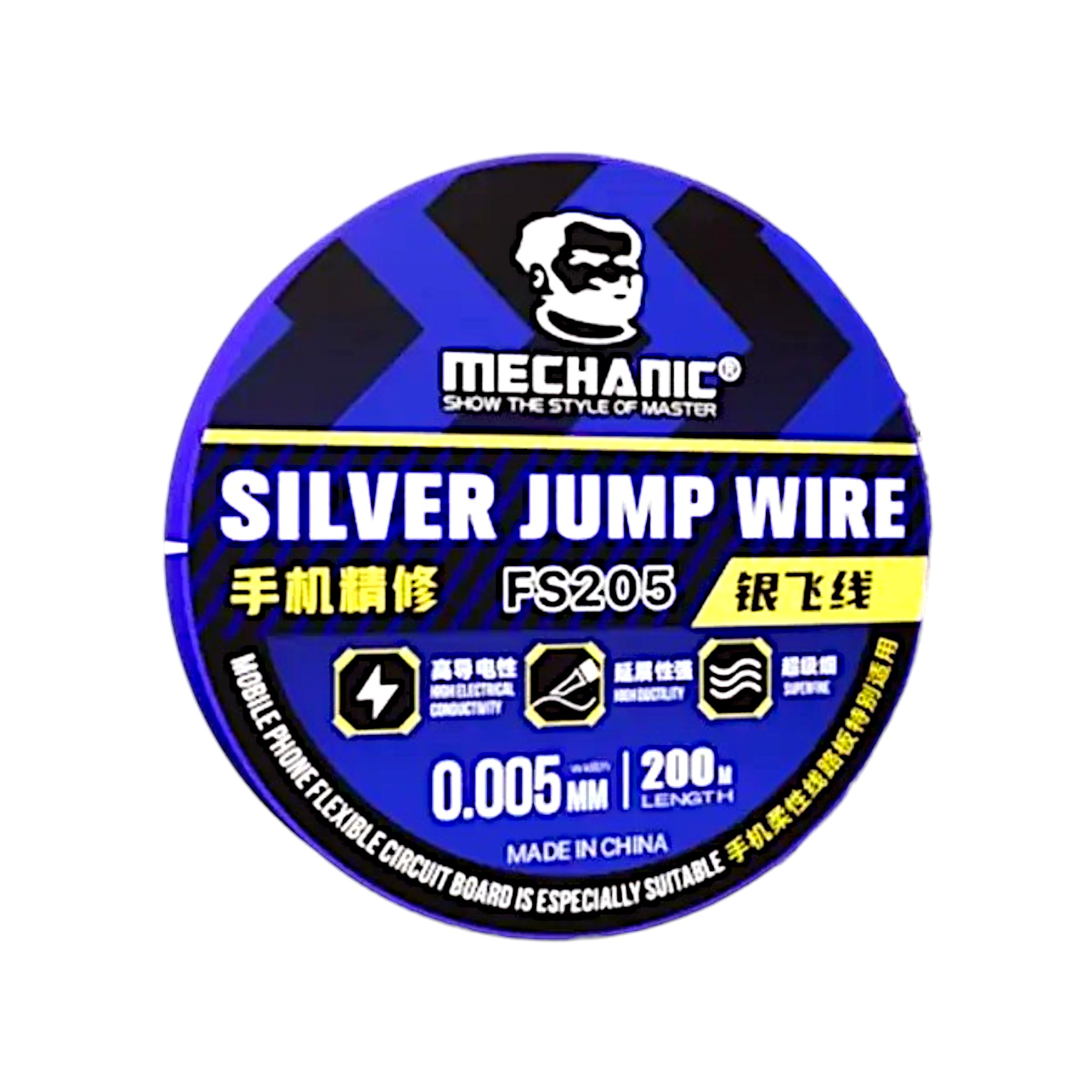 Fir argint 0.005mm 200m Mechanic FS205