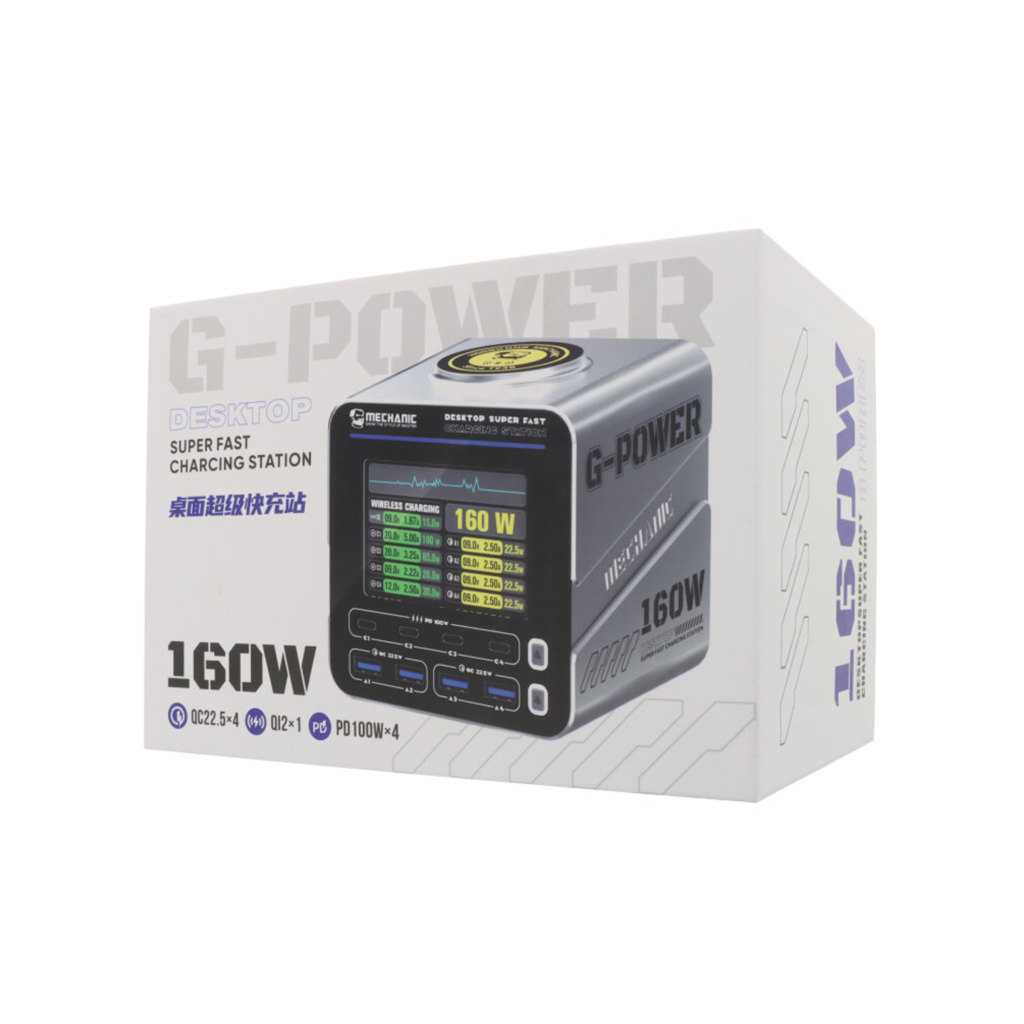 Statie inteligenta de incarcare Mechanic G-Power 200W cu LCD cu diagnoză