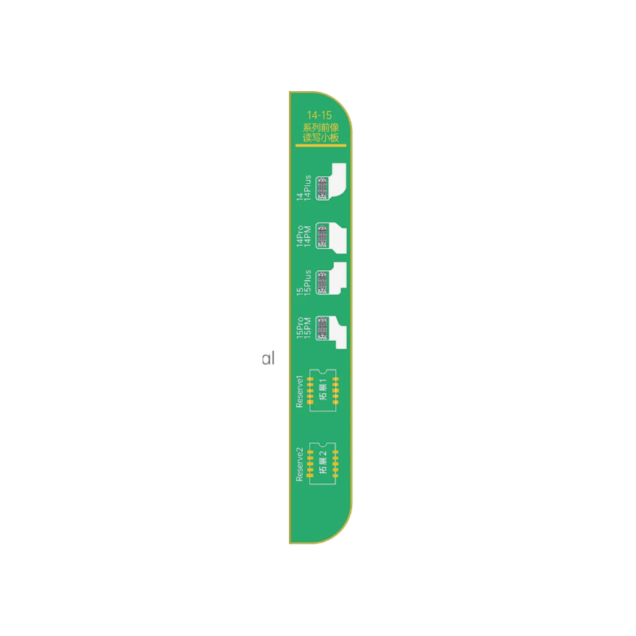 Modul corectie Cameră frontala JC V1SE iPhone 14/15 Series