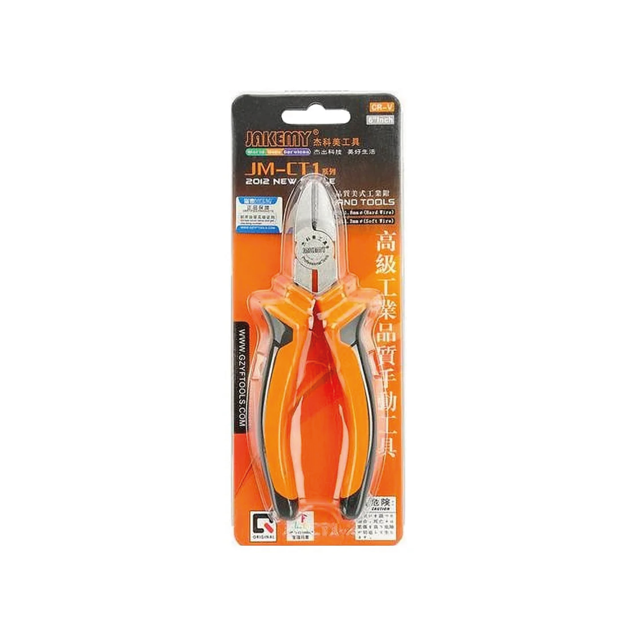 Cleste taietor Jakemy JM-CT1-2 6"