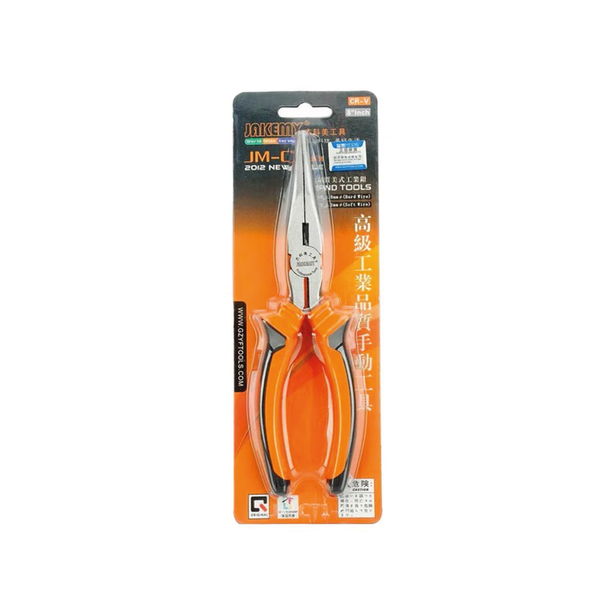 Cleste cu falci plate Jakemy JM-CT1-4 8 inch