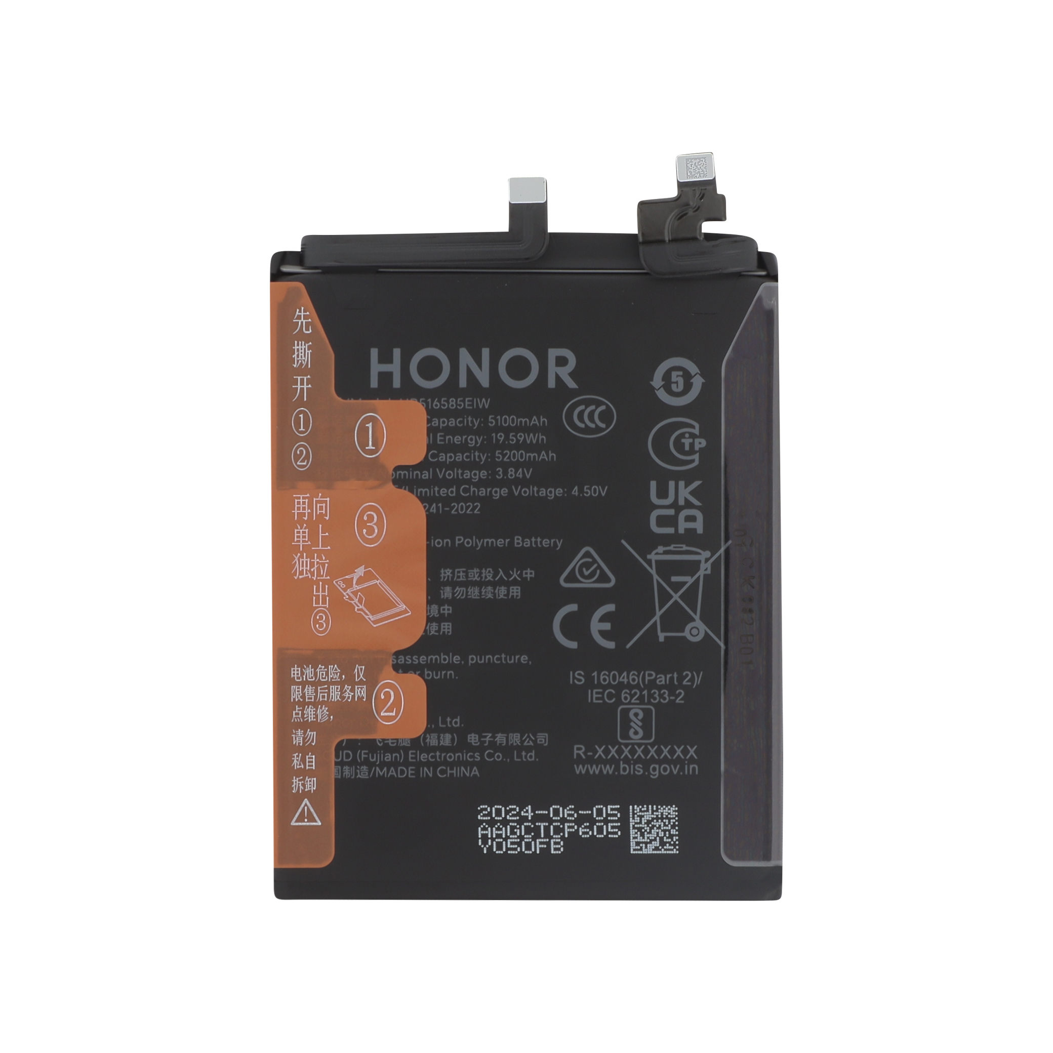 Baterie Honor 200 Pro Service Pack