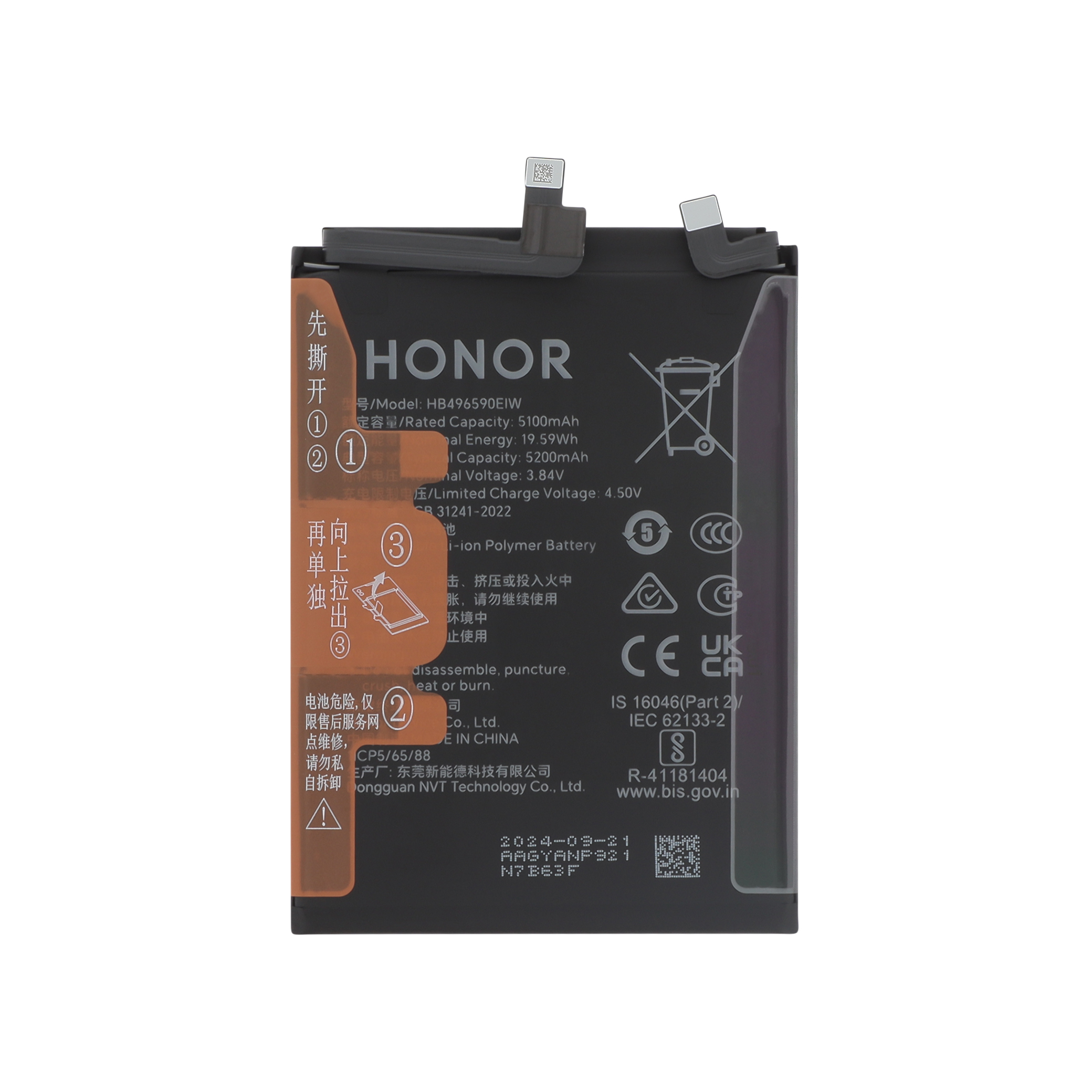 Baterie Honor 200 Service Pack