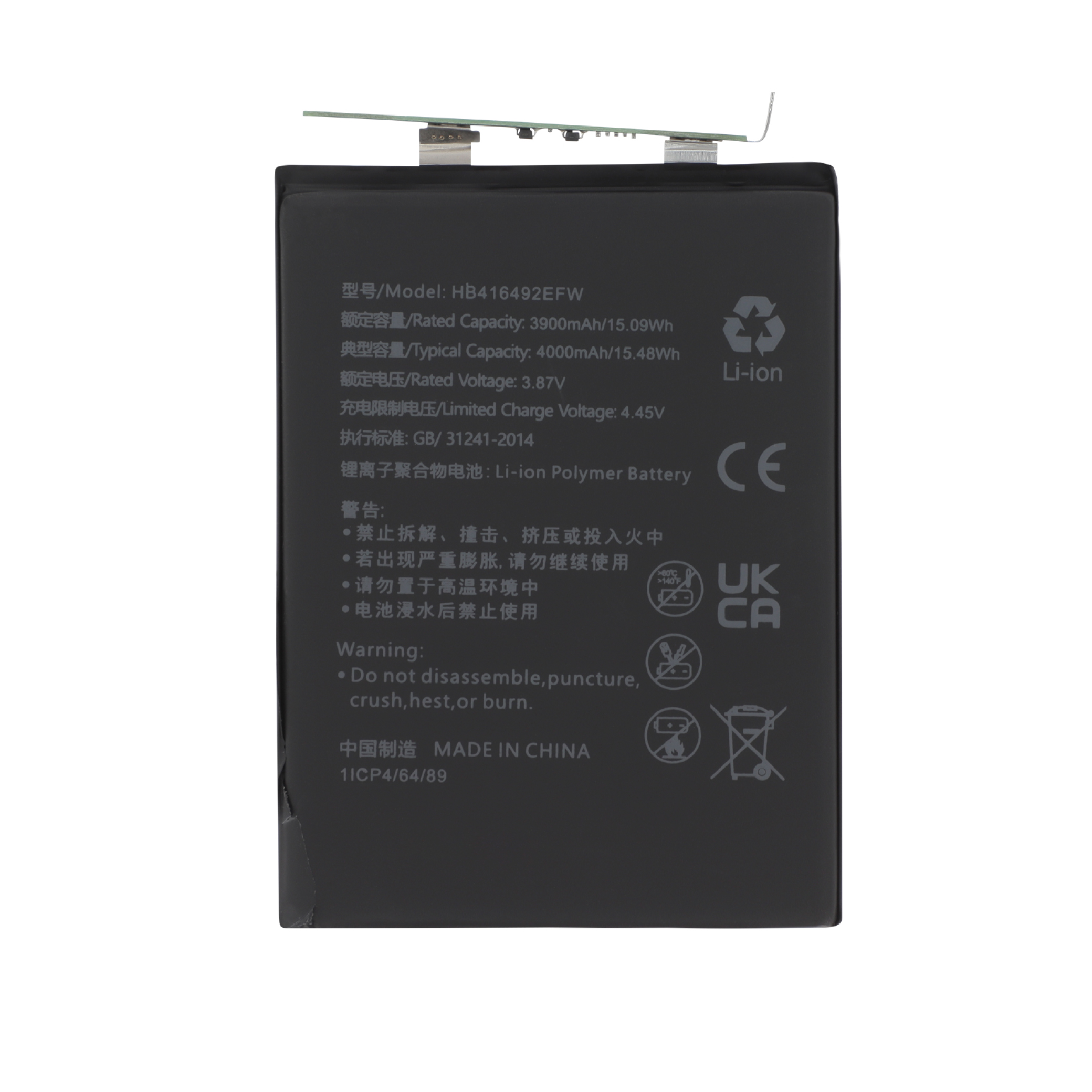 Baterie Honor X8 4G Compatibila
