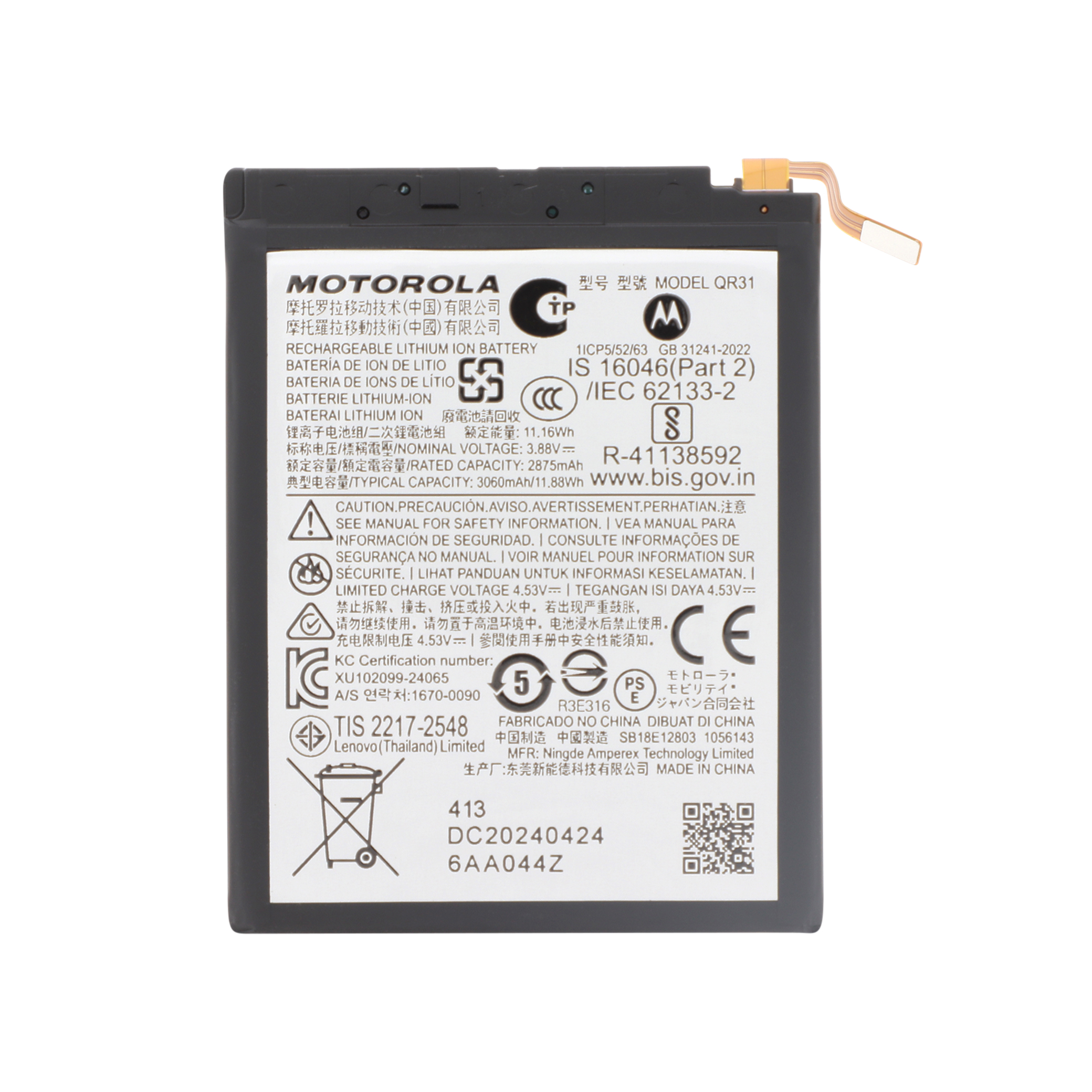 Baterie Motorola Razr 50 Service Pack