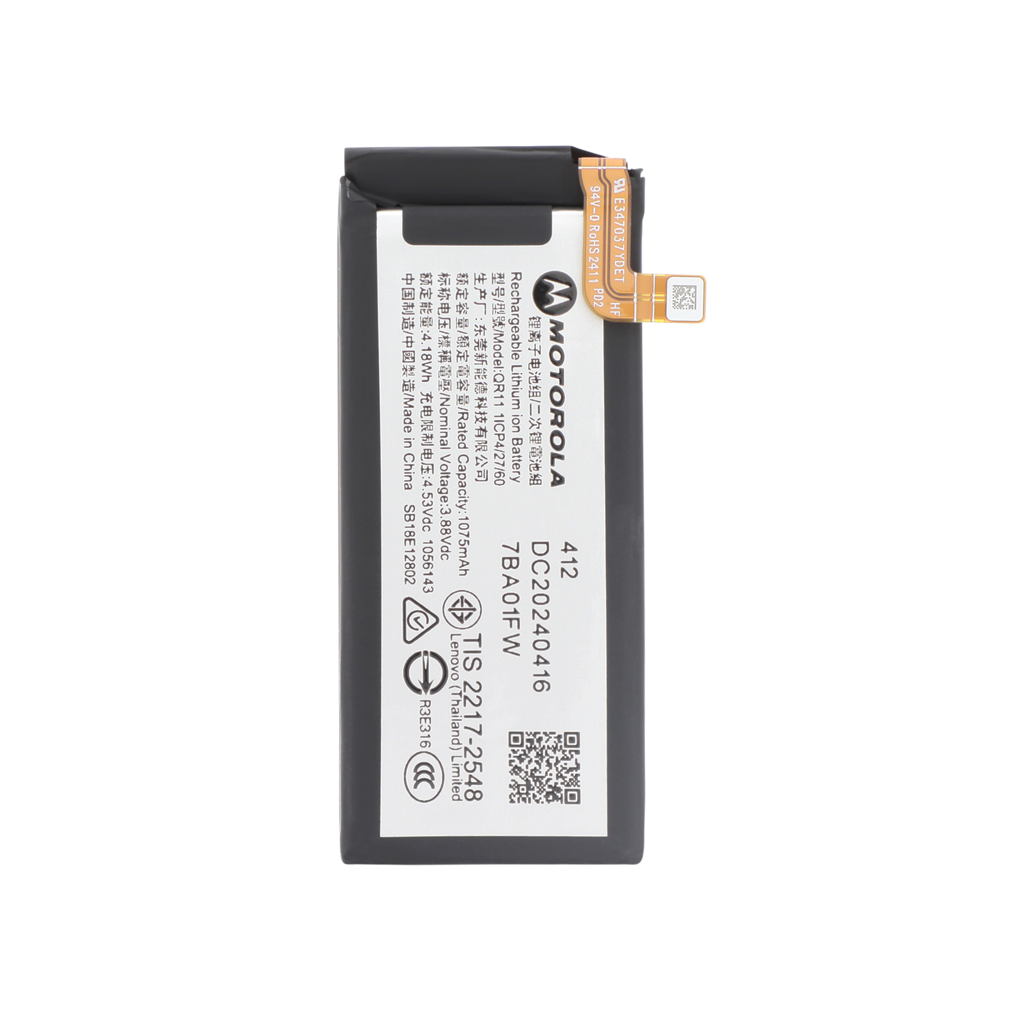 Baterie secundară Motorola Razr 50 Service Pack