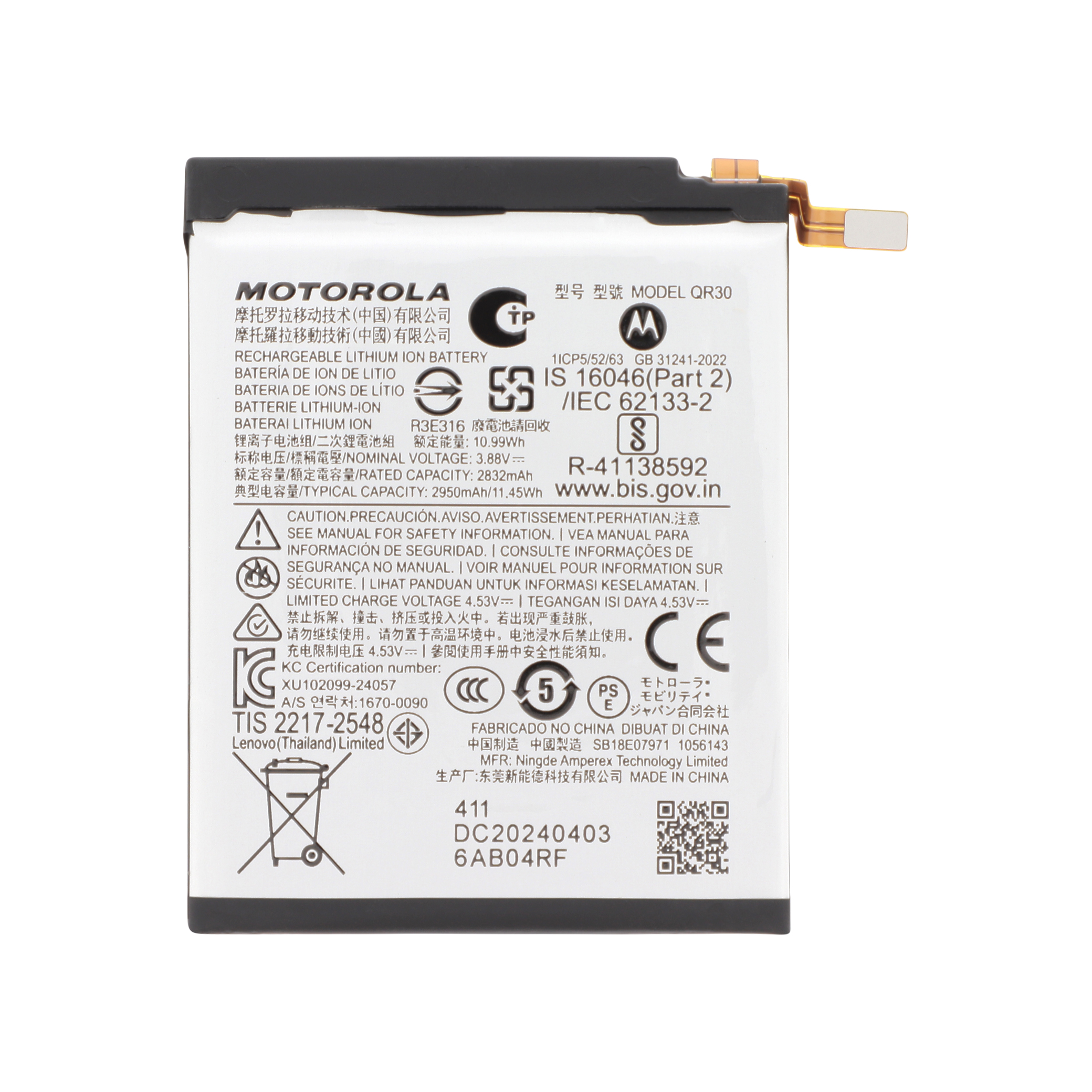 Baterie Motorola Razr 50 Ultra Service Pack