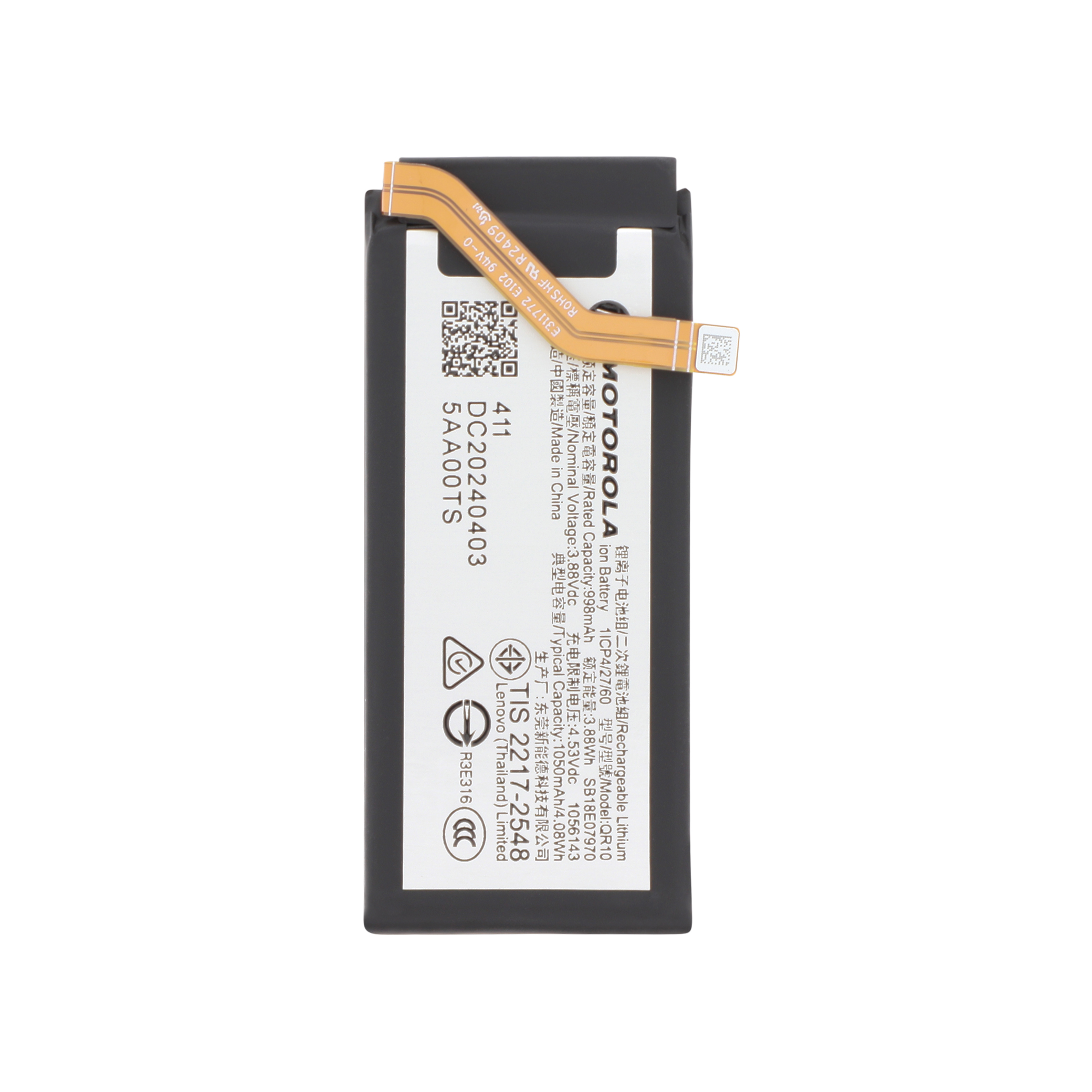 Baterie Motorola Razr 50 Ultra Service Pack