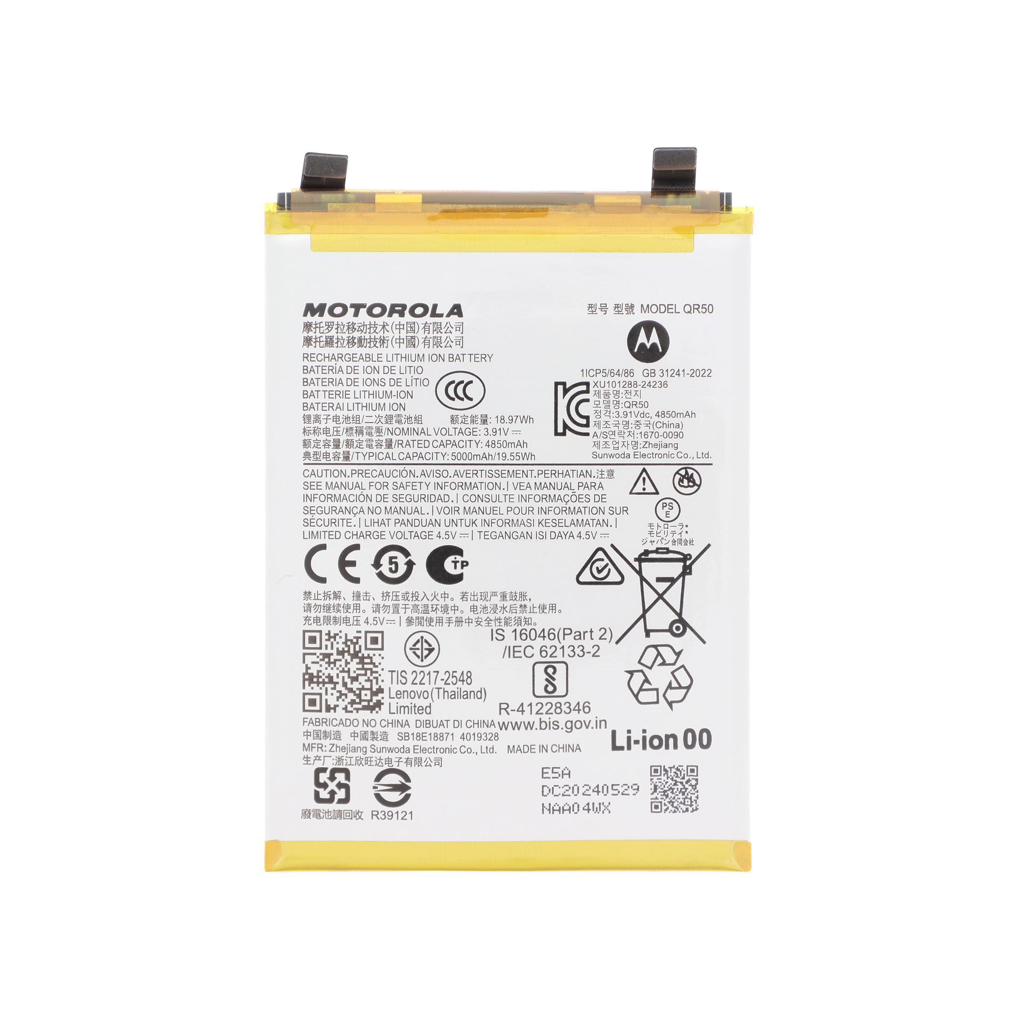 Baterie Motorola Edge 50 Service Pack