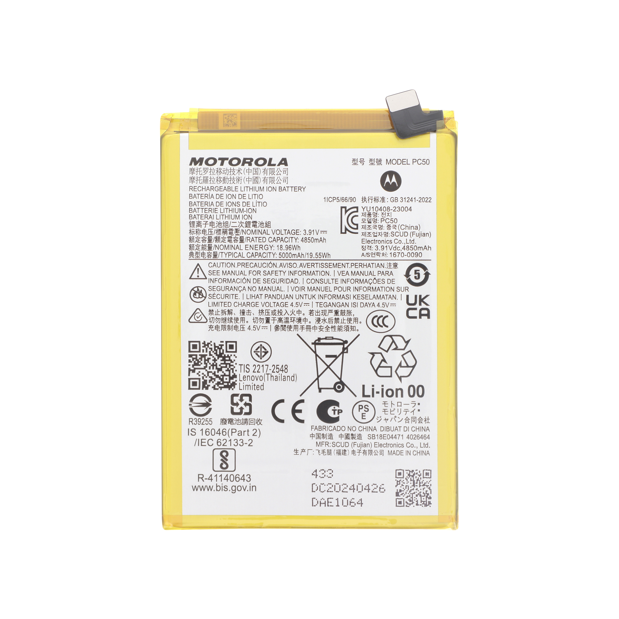 Baterie Motorola Moto G14 / Moto G54 5G Service Pack