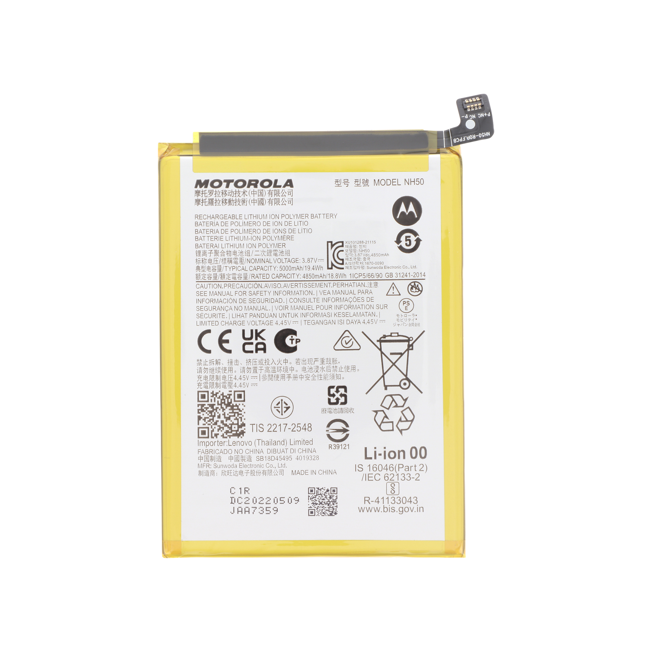 Baterie Motorola Moto E13 / E32 / E32s / G13 / G22 / G53 5G Service Pack