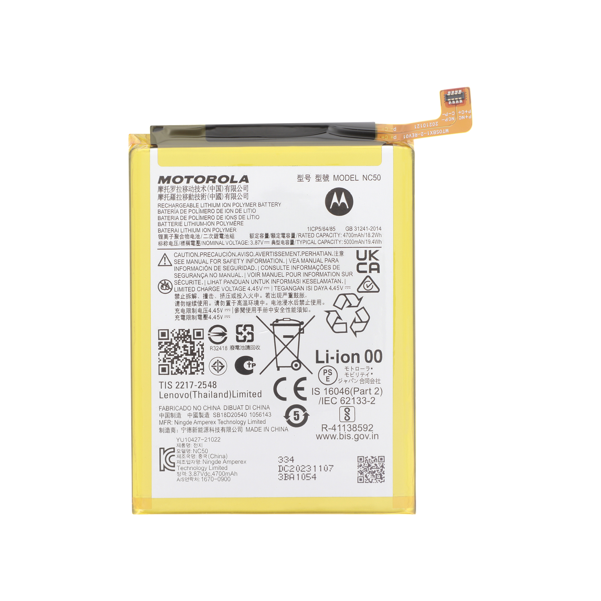 Baterie Motorola Moto G32 / Moto G41 Service Pack