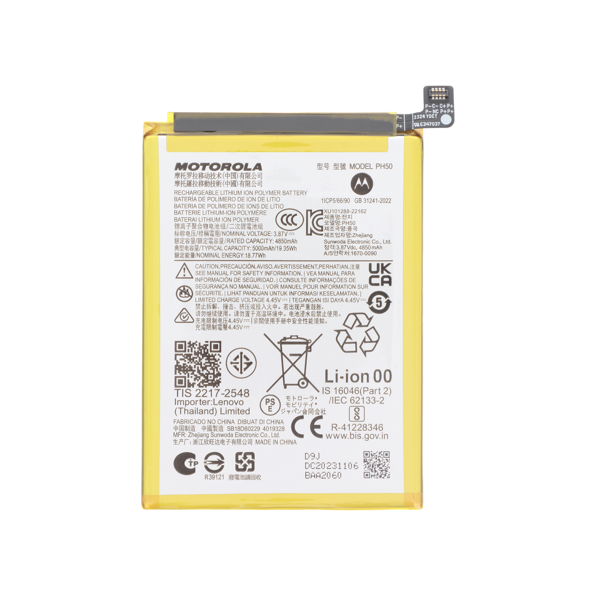Baterie Motorola Moto G23 Service Pack