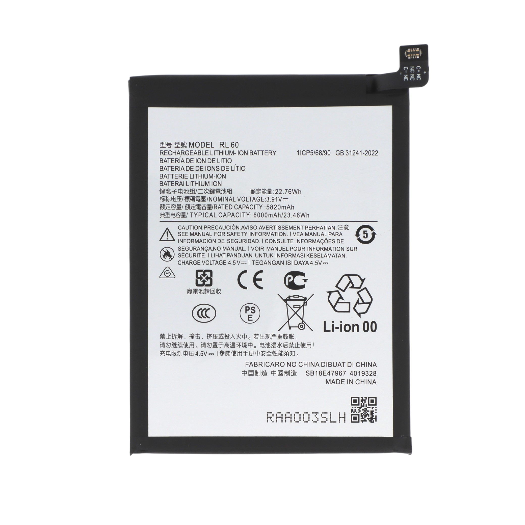 Baterie compatibilă Motorola Moto G17