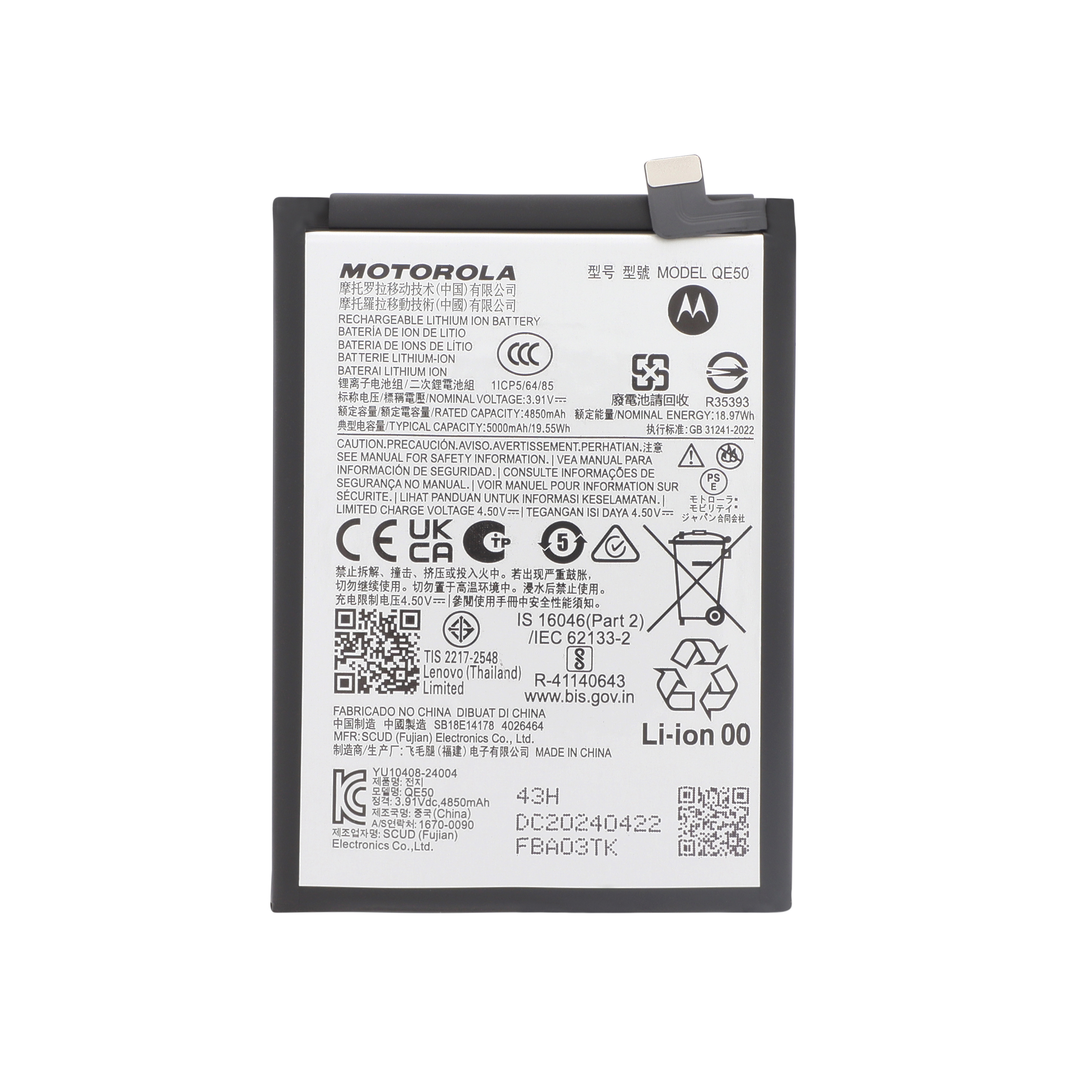 Baterie Motorola Moto G85 5G Service Pack